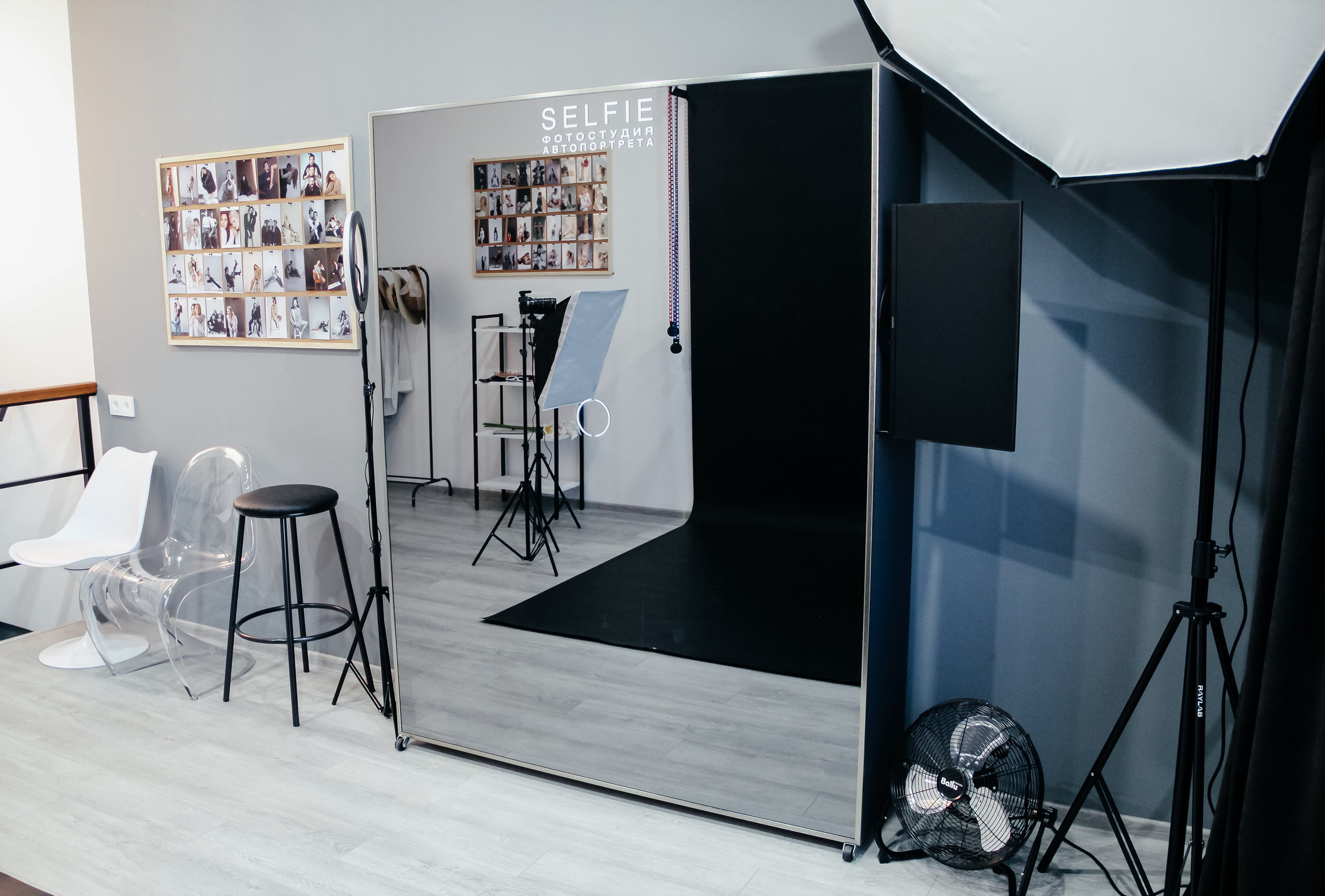 Фотостудия автопортрета Sev.Selfie в Севастополе