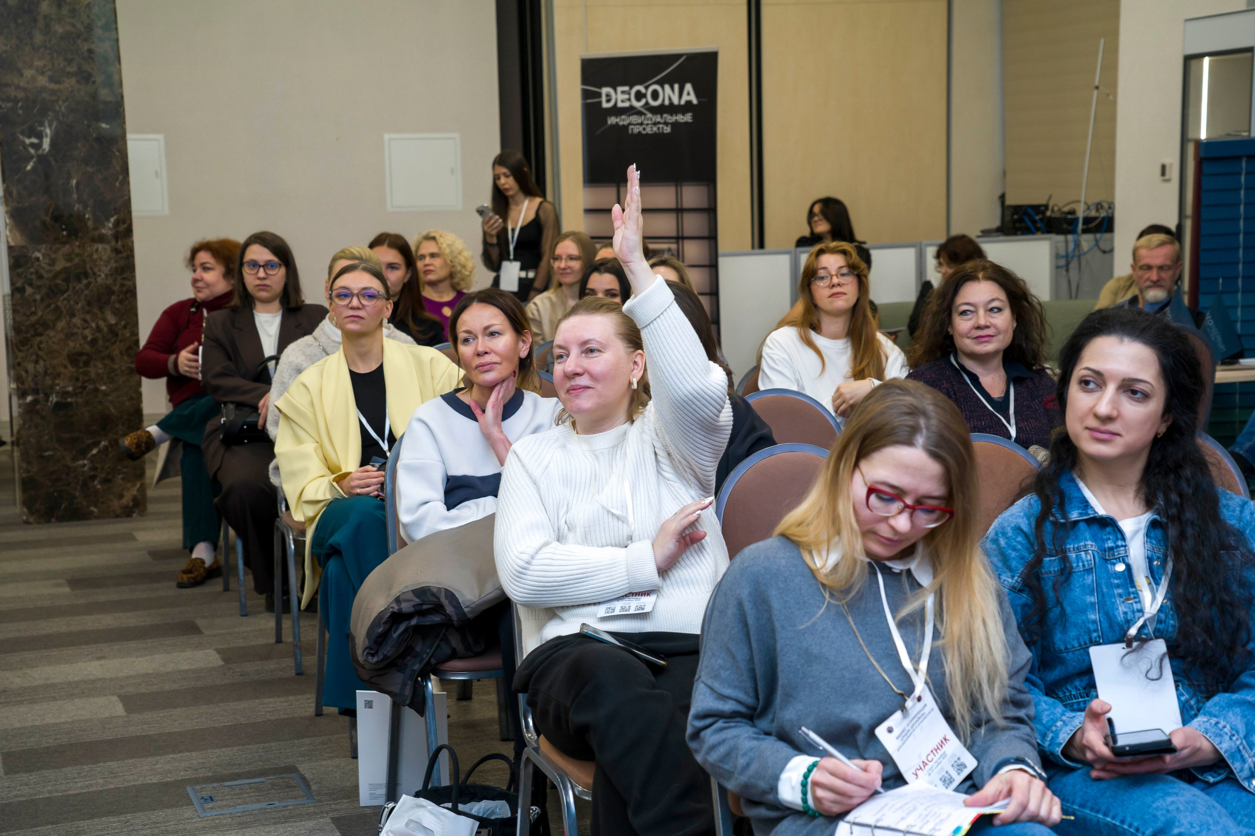 Конференция дизайнеров и архитекторов. Фотограф в Санкт-Петербурге. Репортажная и все съёмки для бизнеса