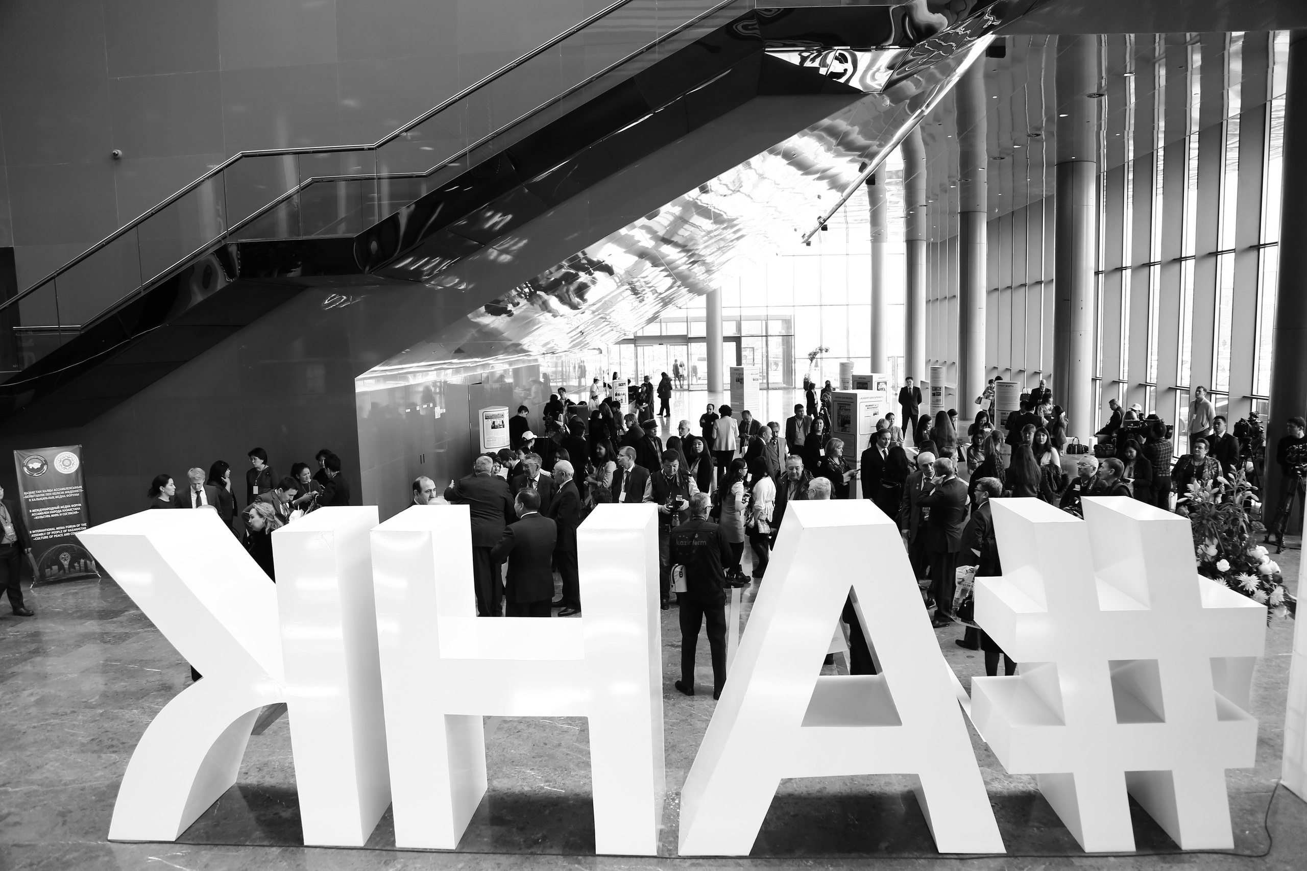 II международный медиа форум АНК | II international media forum ANC. Портретный и репортажный фотограф в Астане Роман Григоров