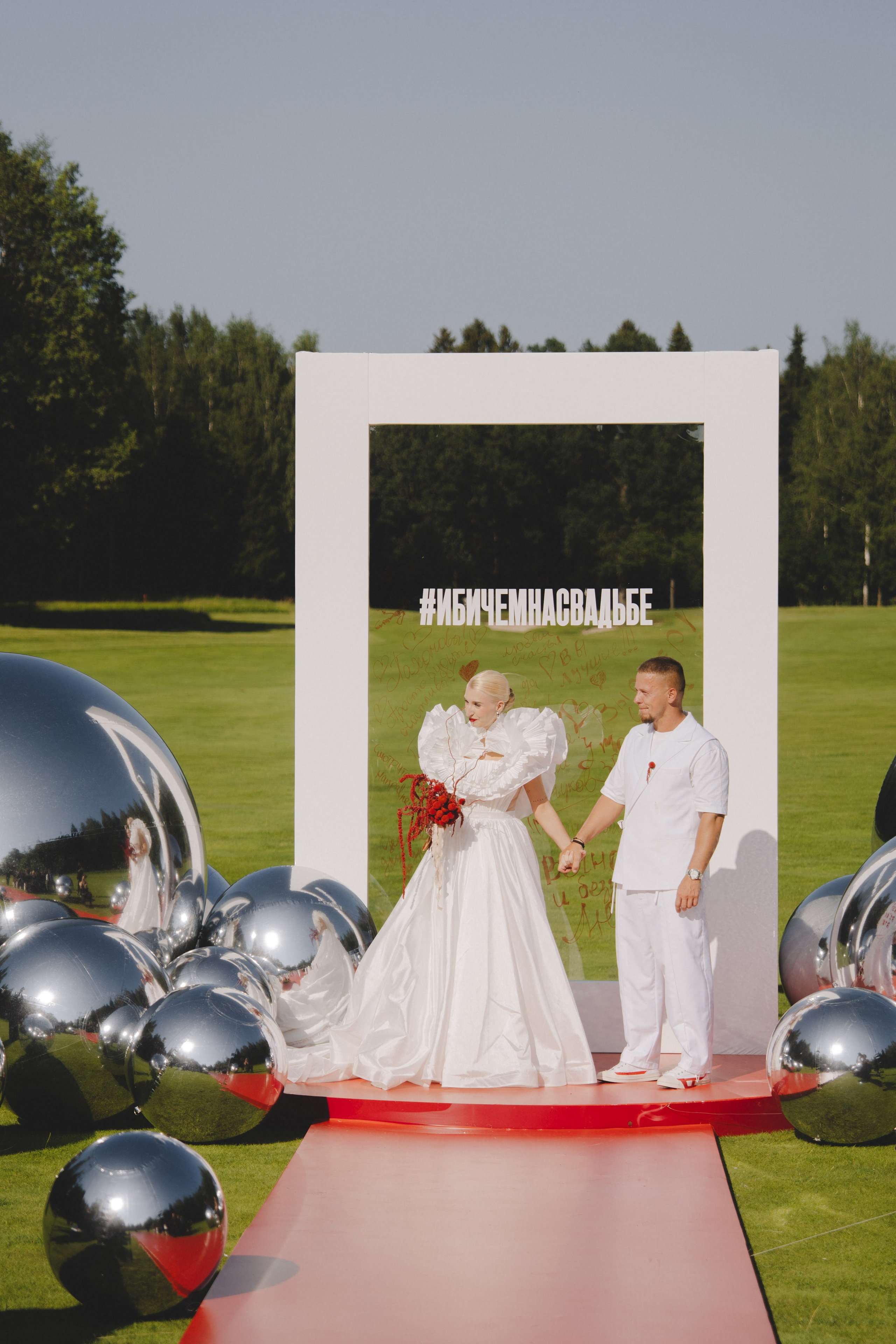 Лада & Денис. Фотограф Наталья Воронина Москва