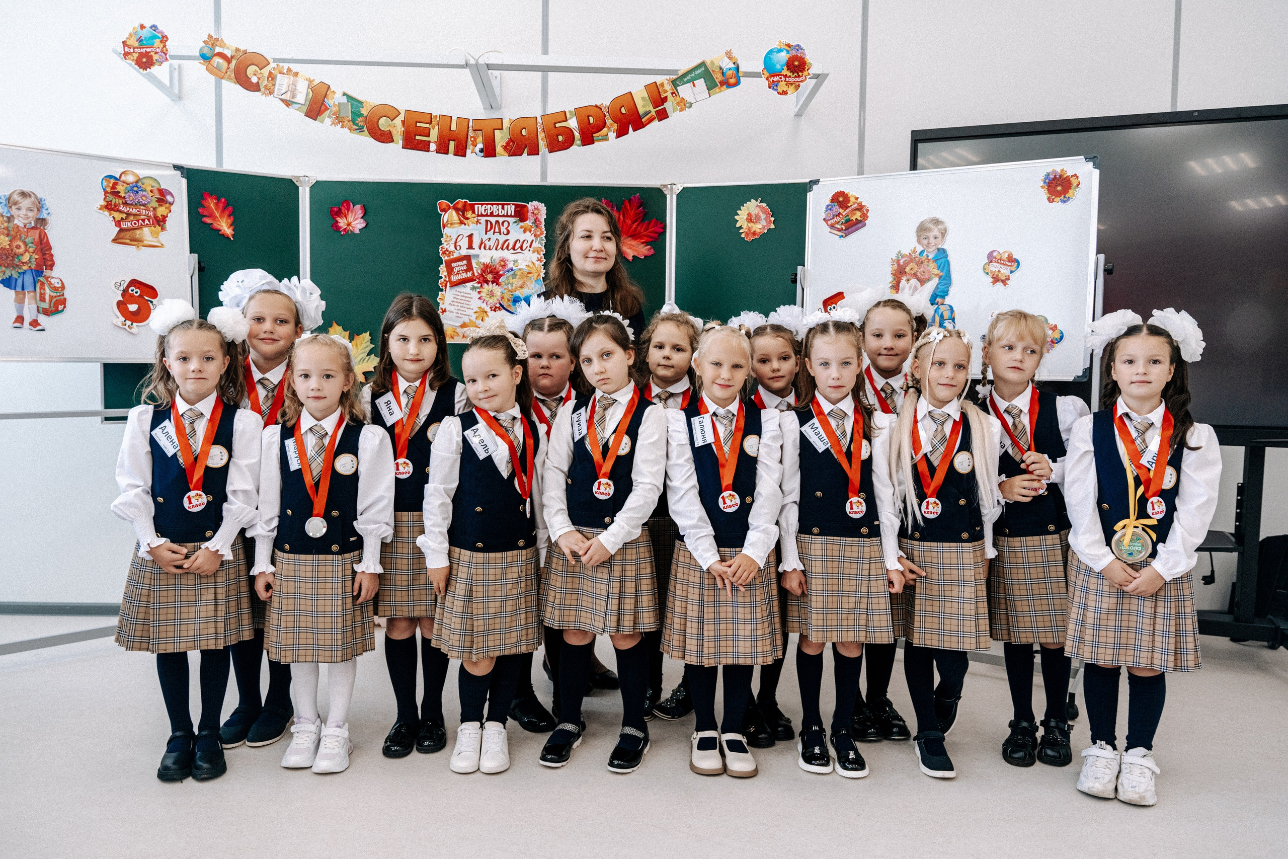 1 сентября. Фотограф Рина Пешкова