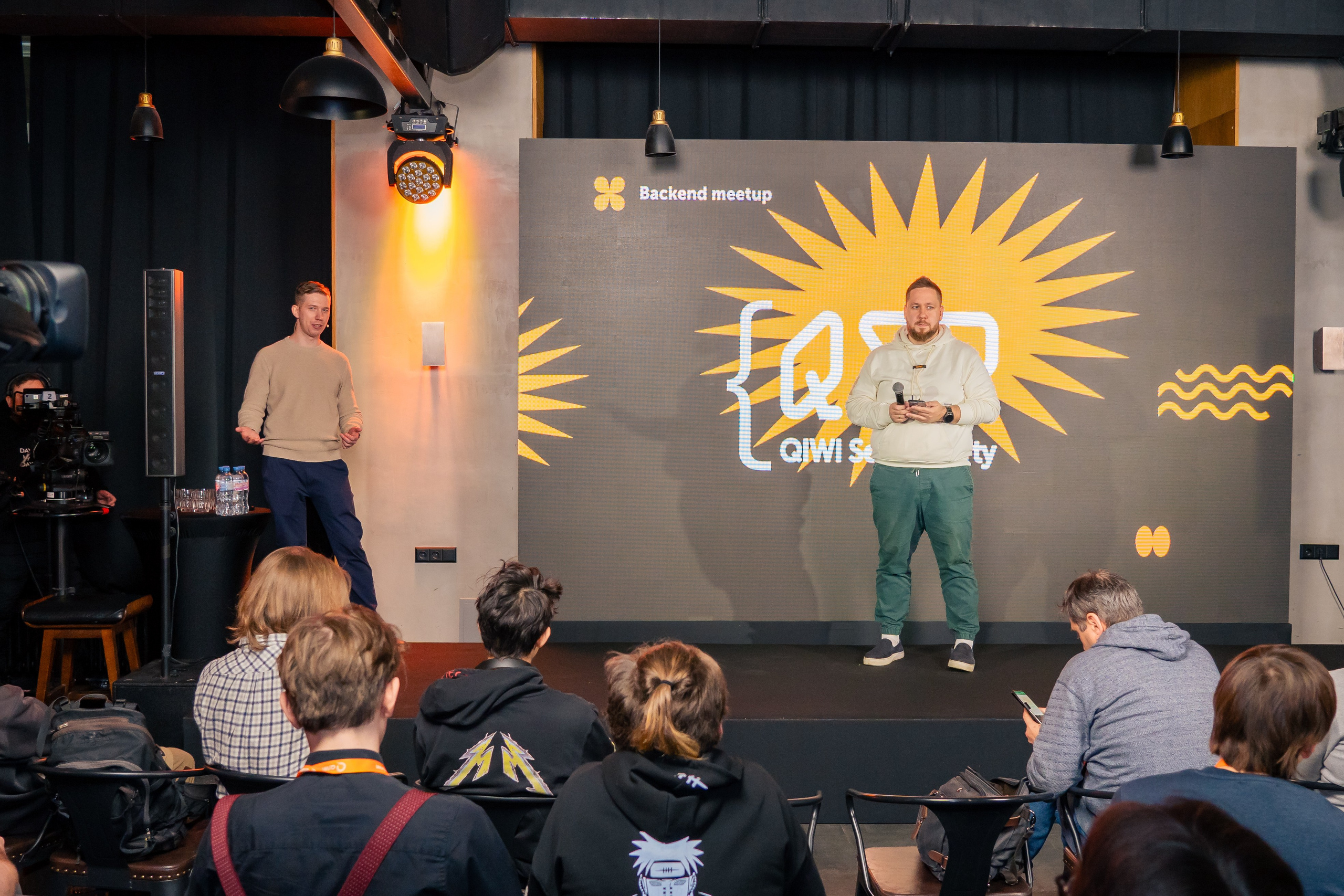 QIWI Server Party. Главная