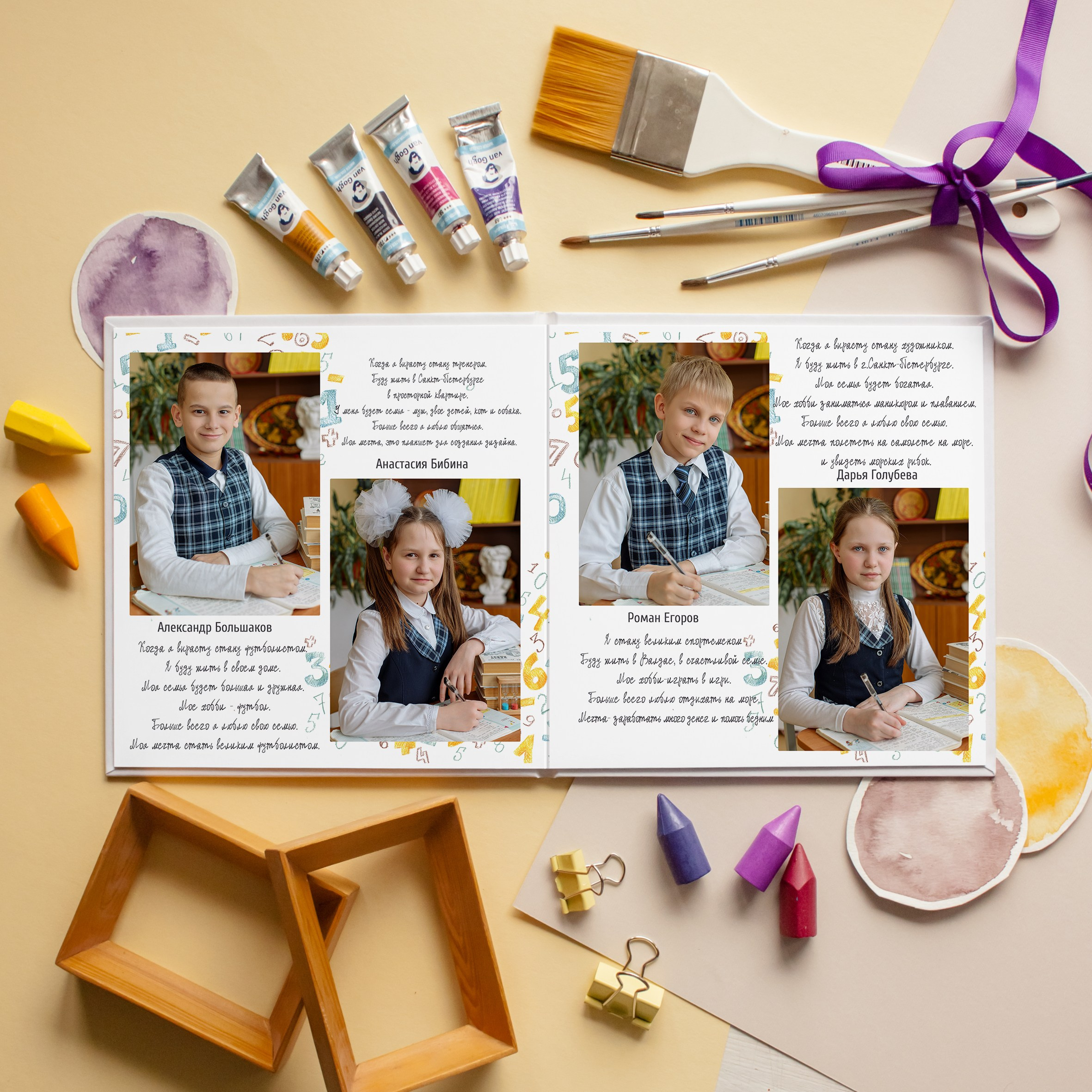 Альбом Единый+20 1-4 класс