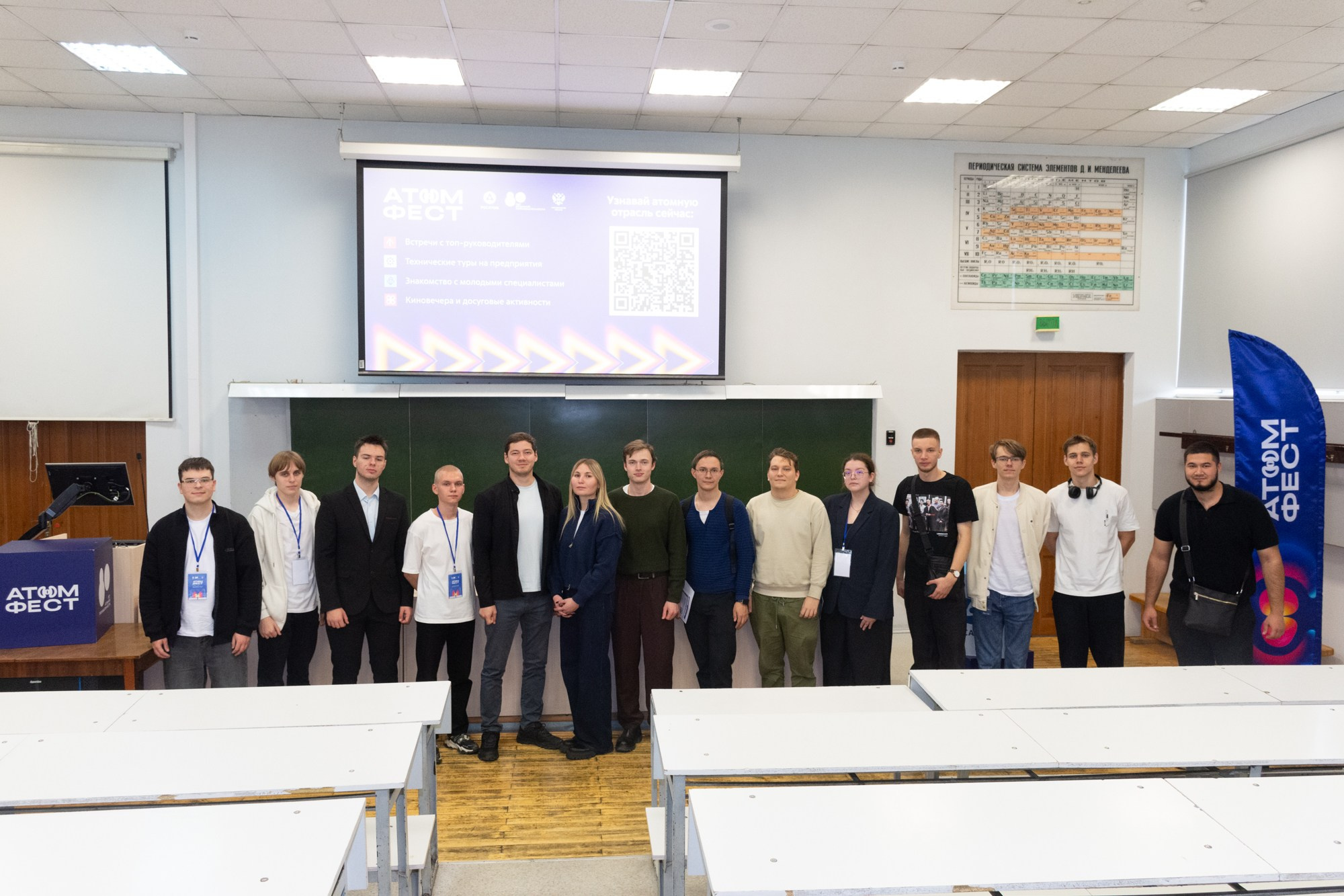 Атом фест Екатеринбург. Фотограф Максим Буряк