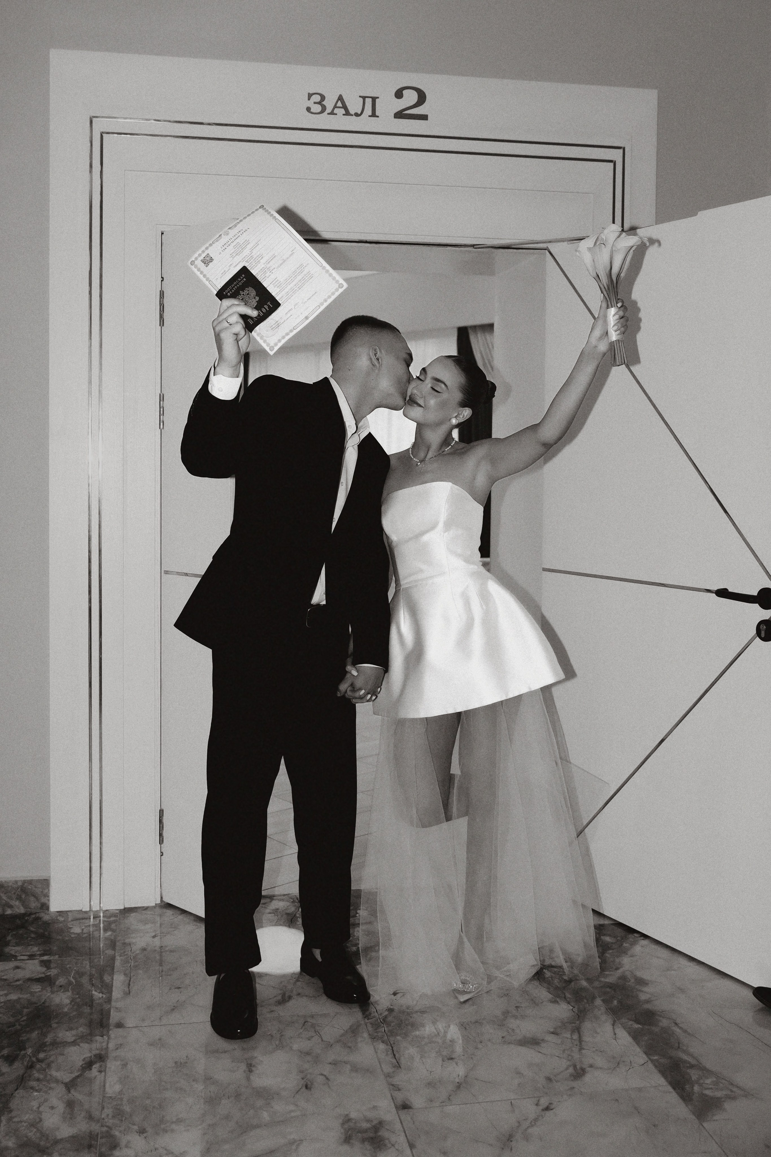 Михаил и Екатерина. Your lerris