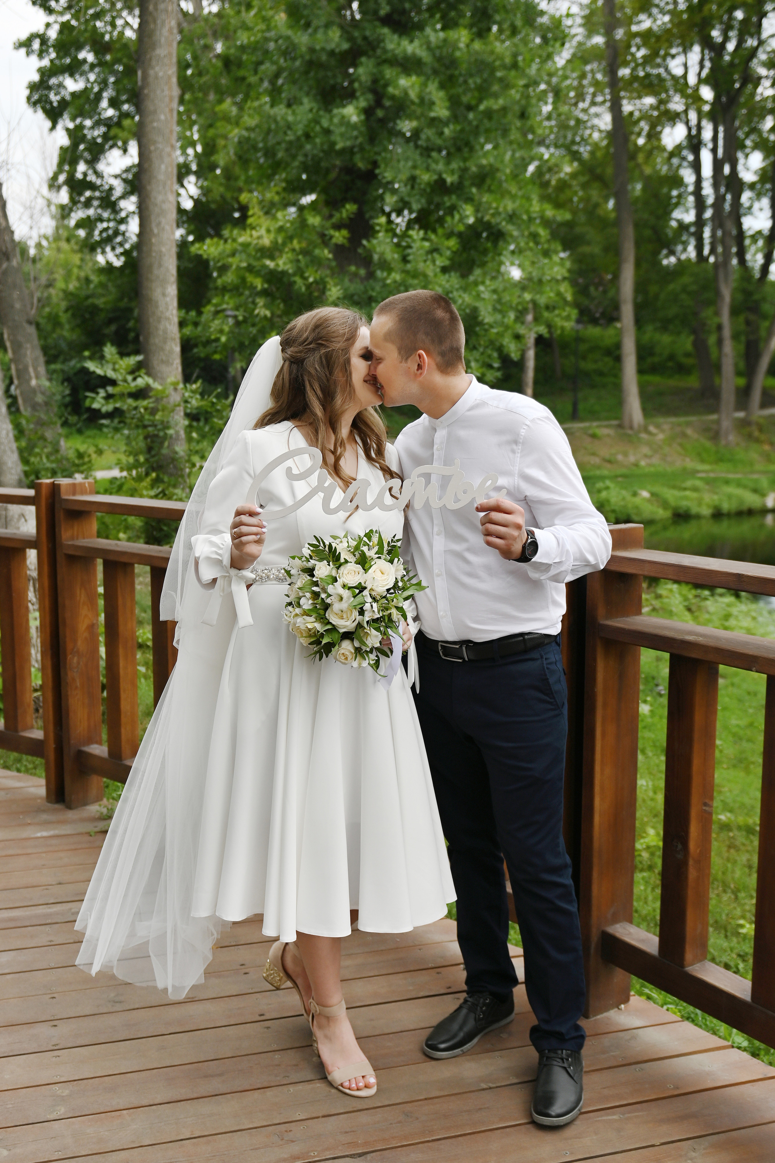 Павел и Валерия. Семейный и свадебный фотограф в Ельце Юлия Дякина