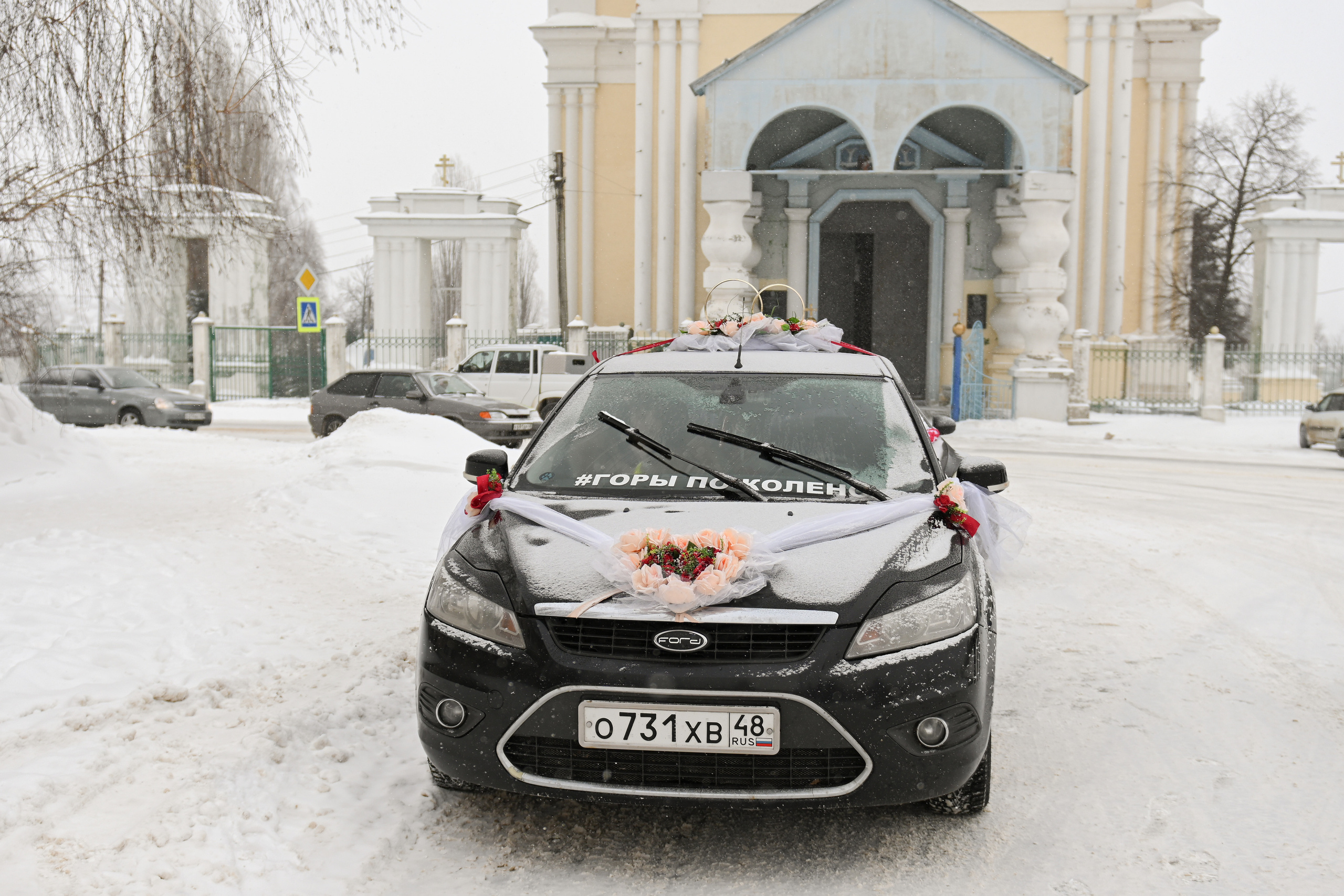 Роман и Валерия. Семейный и свадебный фотограф в Ельце Юлия Дякина