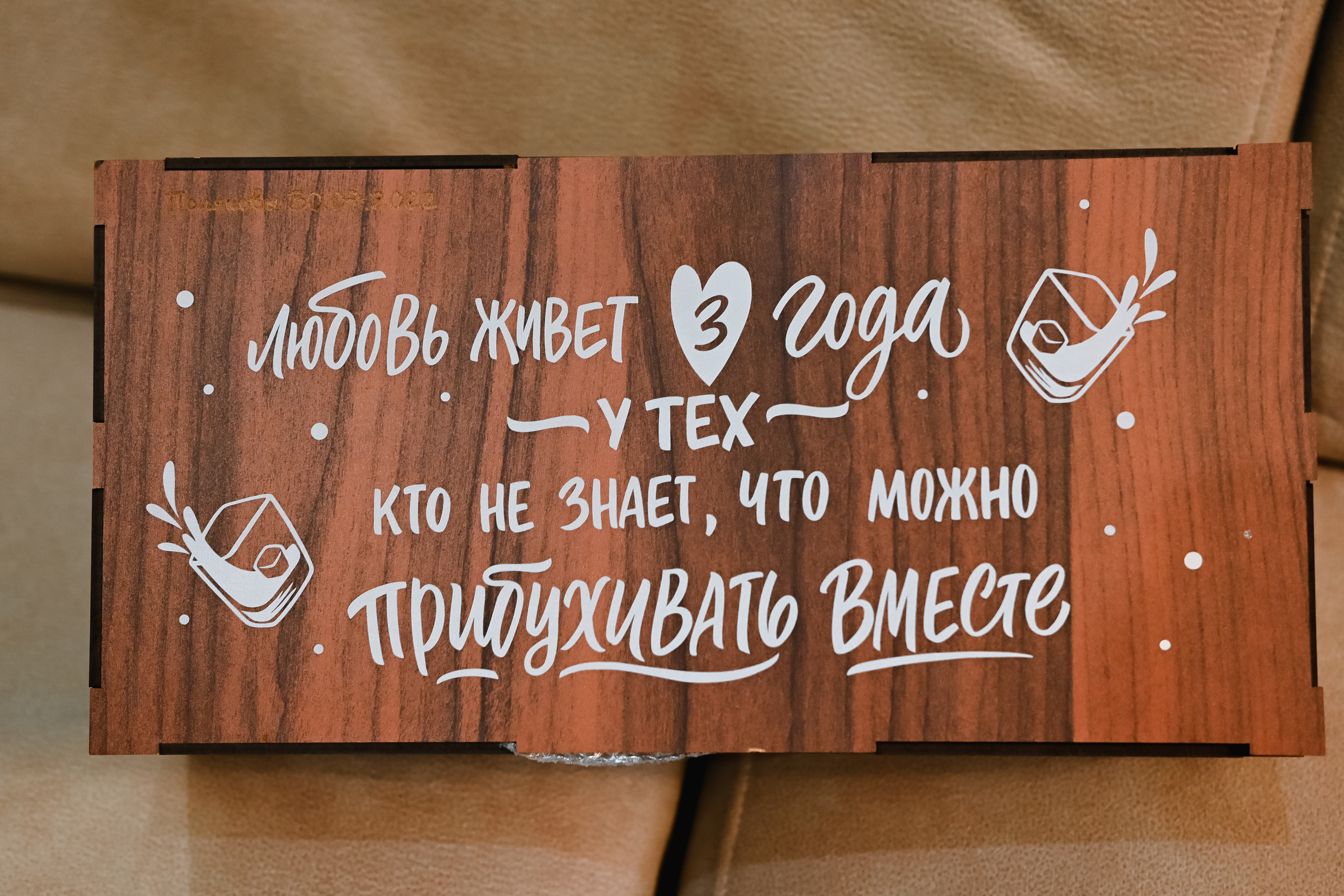 Юрий и Олеся. Семейный и свадебный фотограф в Ельце Юлия Дякина