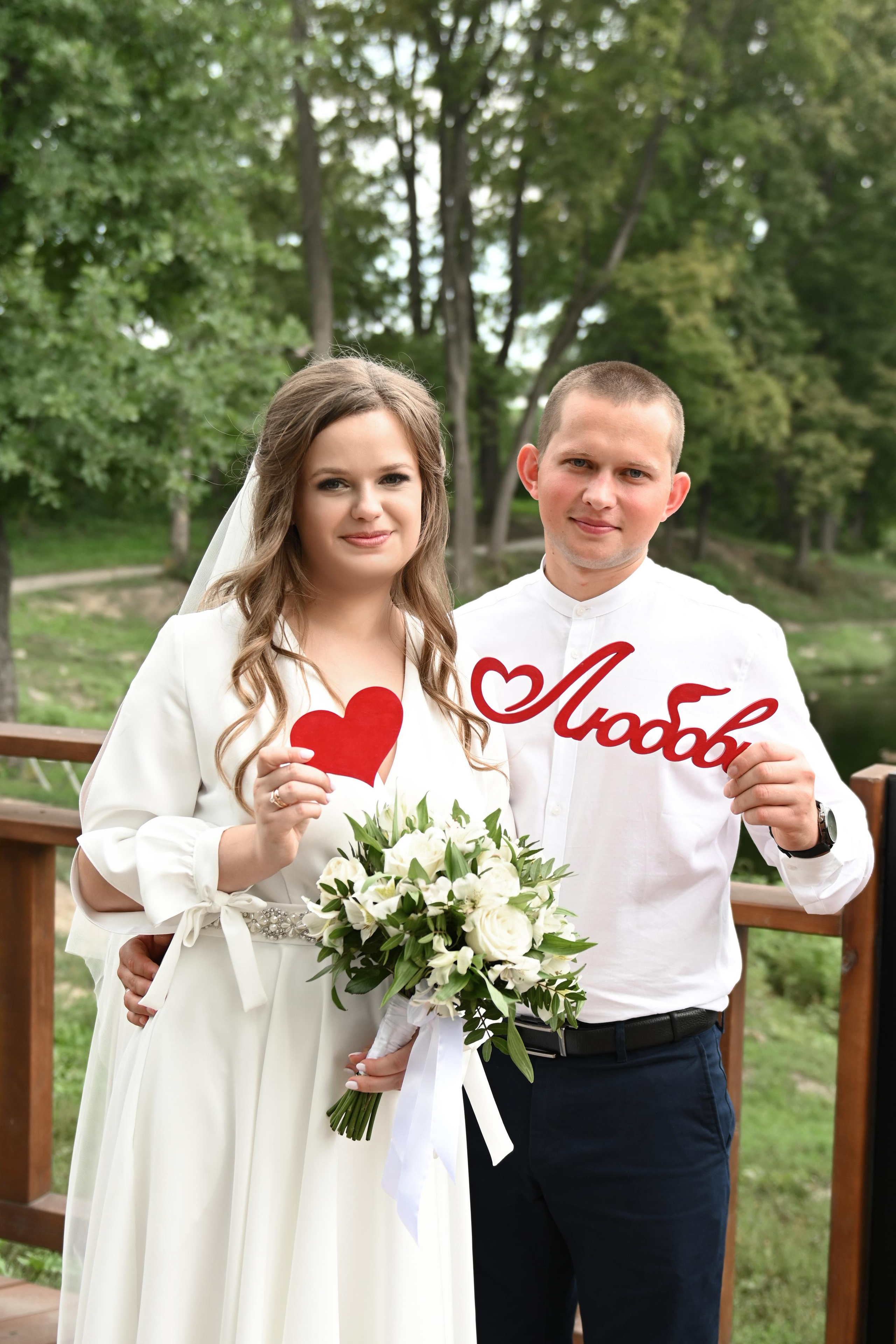 Павел и Валерия. Семейный и свадебный фотограф в Ельце Юлия Дякина