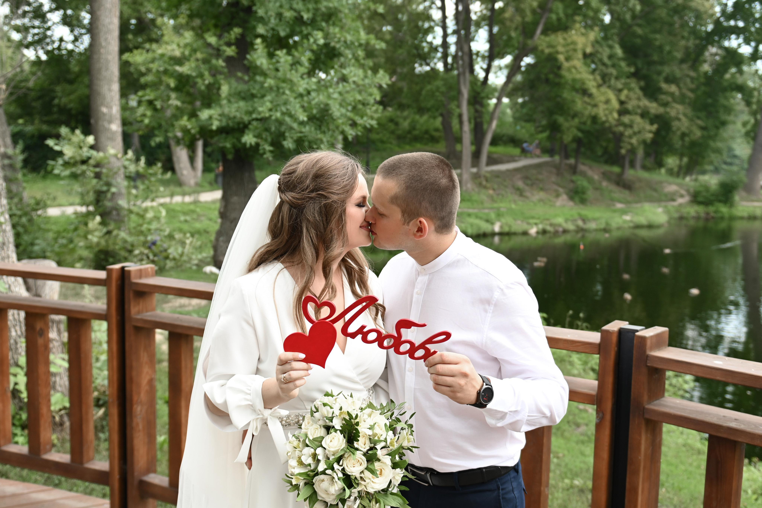 Павел и Валерия. Семейный и свадебный фотограф в Ельце Юлия Дякина