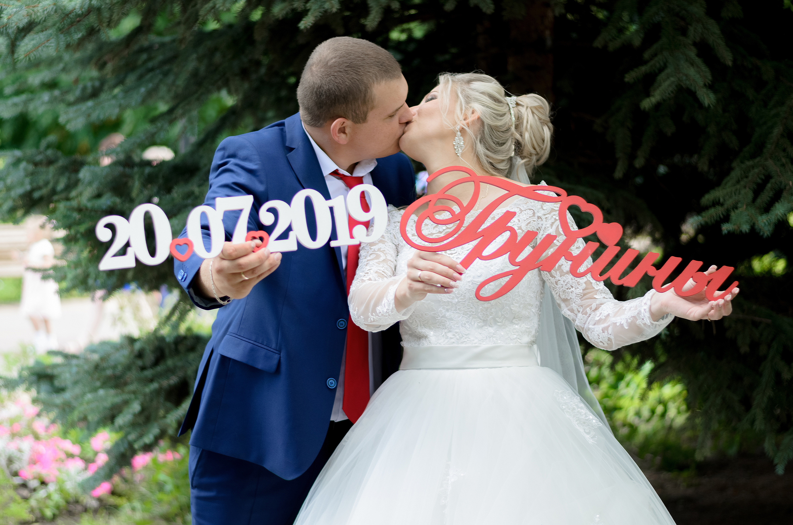 Алексей и Кристина. Семейный и свадебный фотограф в Ельце Юлия Дякина