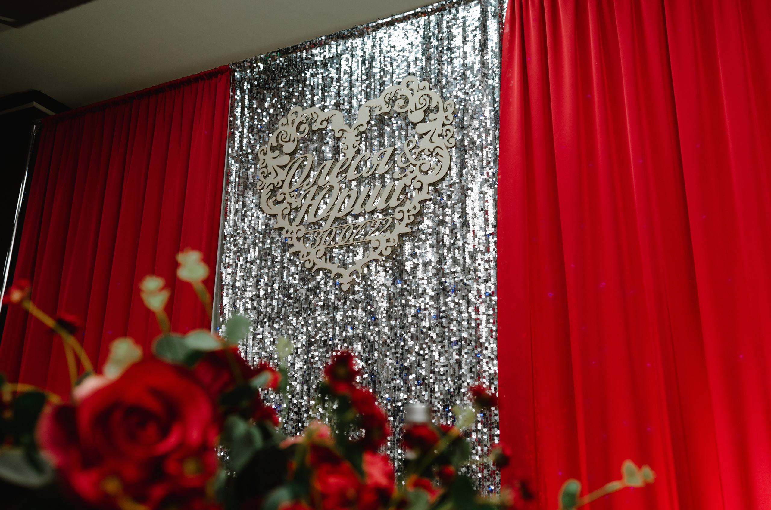 Юрий и Олеся. Семейный и свадебный фотограф в Ельце Юлия Дякина