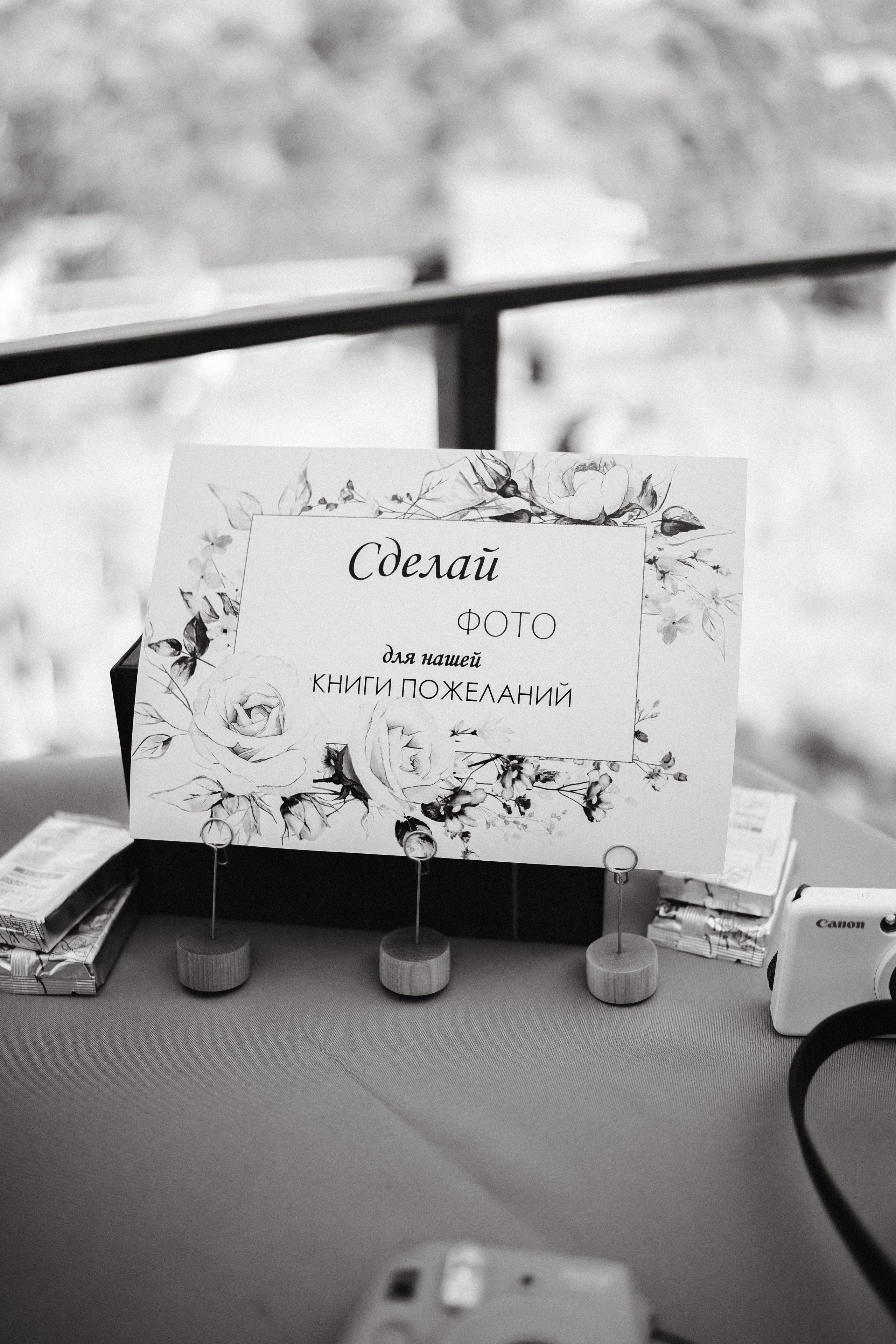 Василий и Виктория. Свадебный фотограф в Симферополе