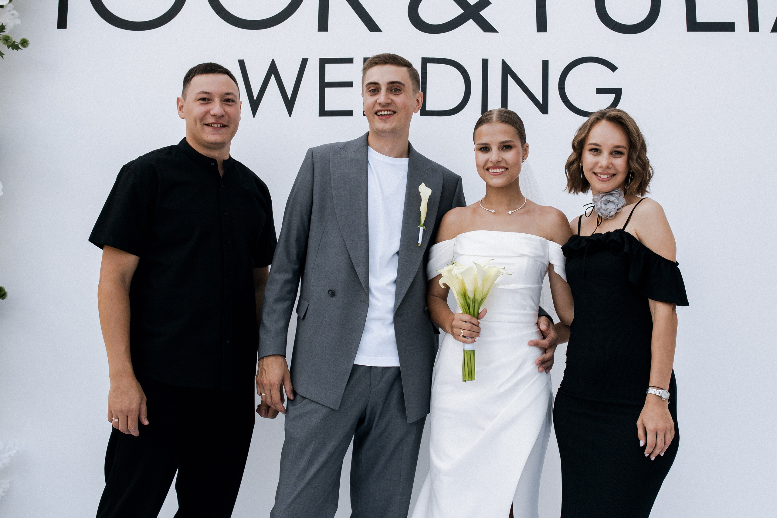 Юлия и Игорь. Фотограф Юлия Герасимова Иркутск