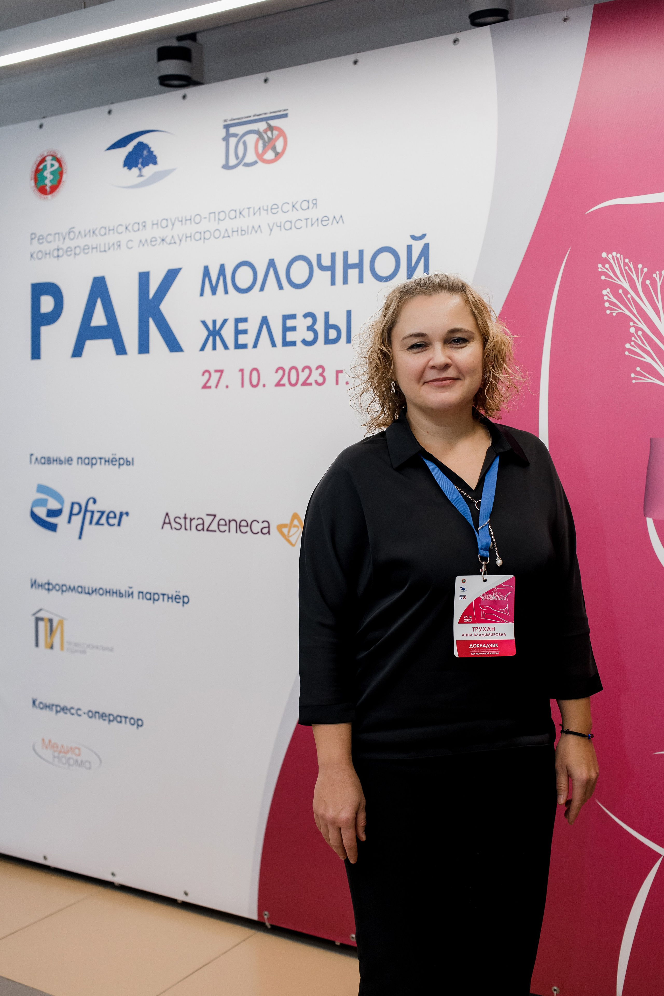 Репортажная фотосессия на медицинской конференции. КОНТЕНТ ФОТОГРАФ