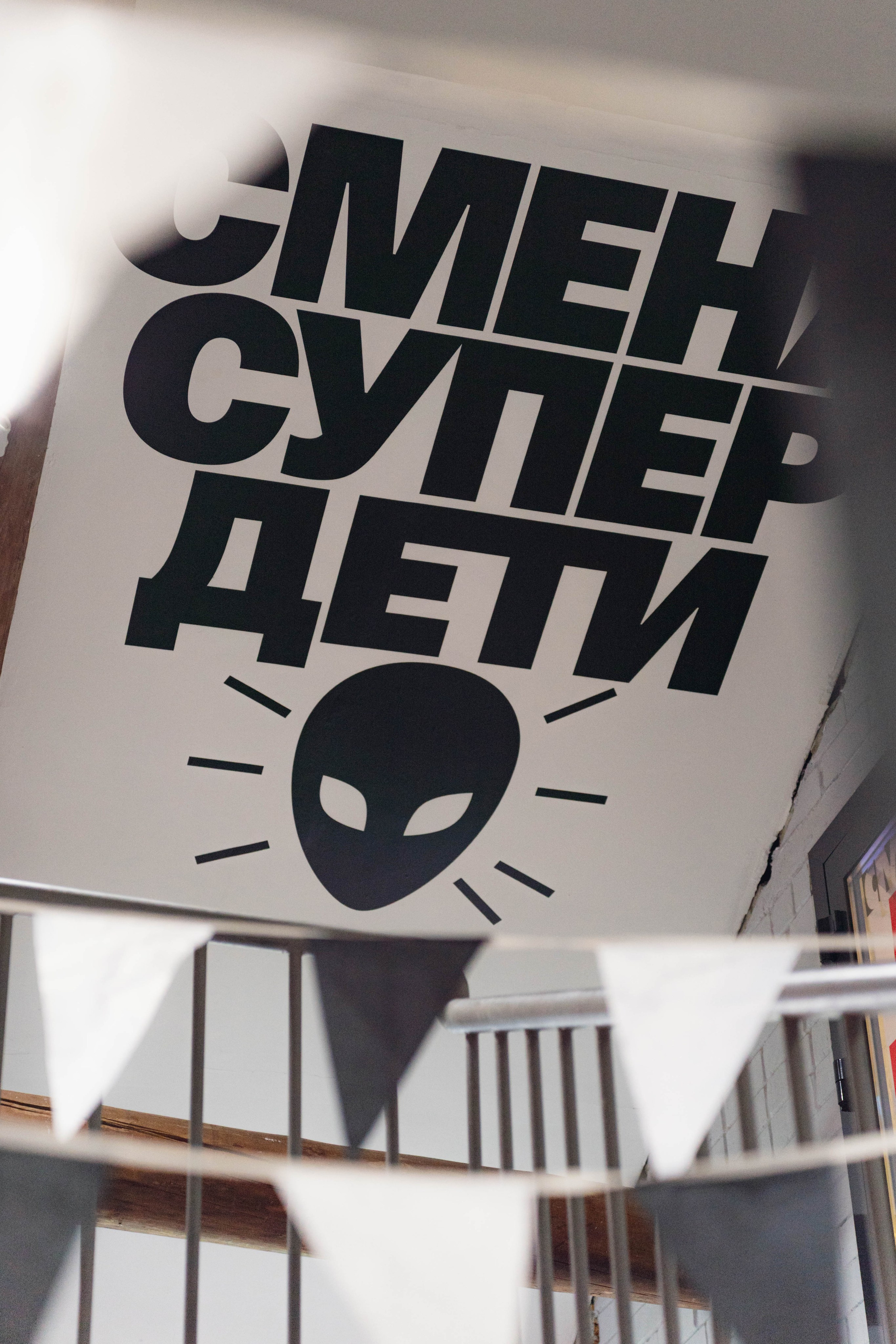 Смена Дети // Открытие студии. Репортажный фотограф в Казани Виктория Трунова