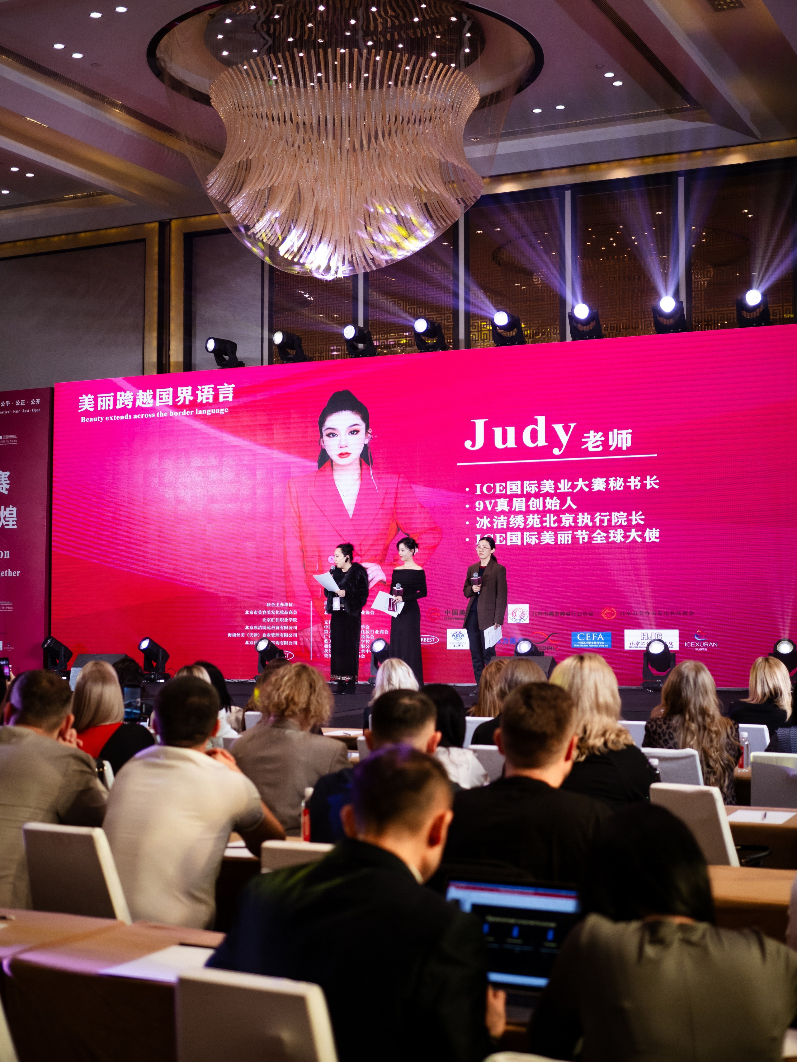 INTERNATIONAL PROFESSIONAL SKILLS INSTRUCTOR. CHINA 2024. Кулишова Катерина — твой фотограф