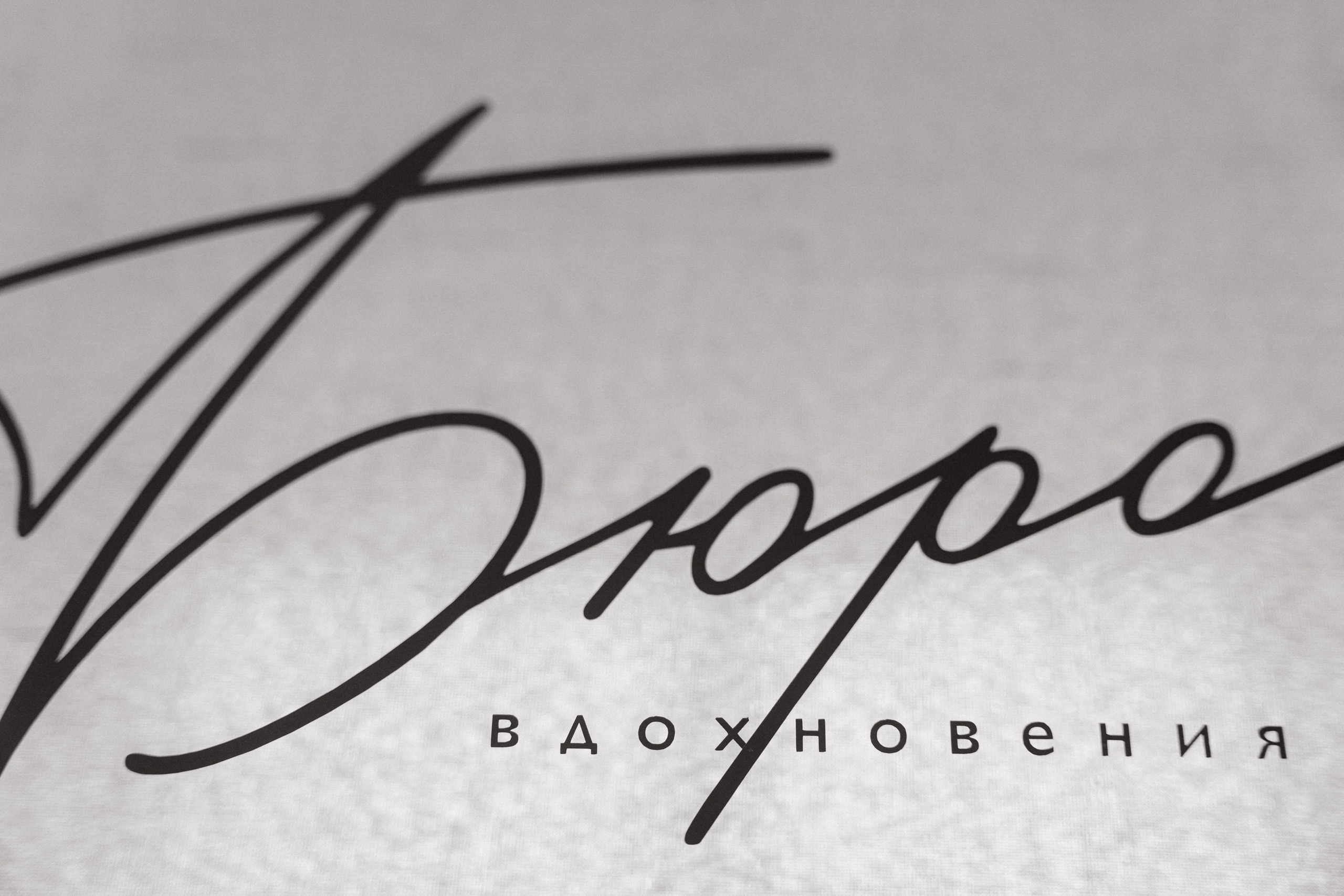 17/05/2025. Фотограф Томск, Новосибирск Влад Свириденко