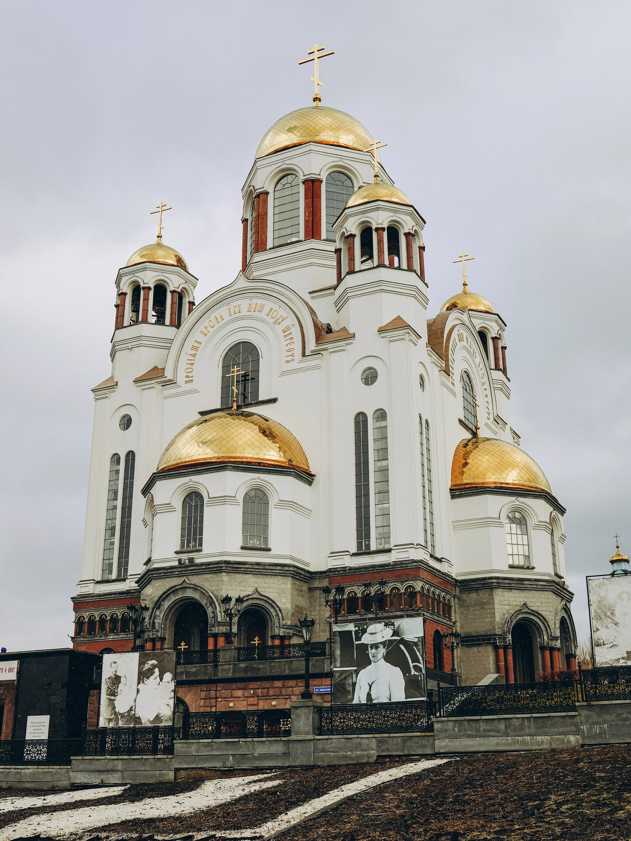 Венчание в Храме на Крови. Семейный и детский фотограф в  г. Екатеринбурге Холодова Юлия