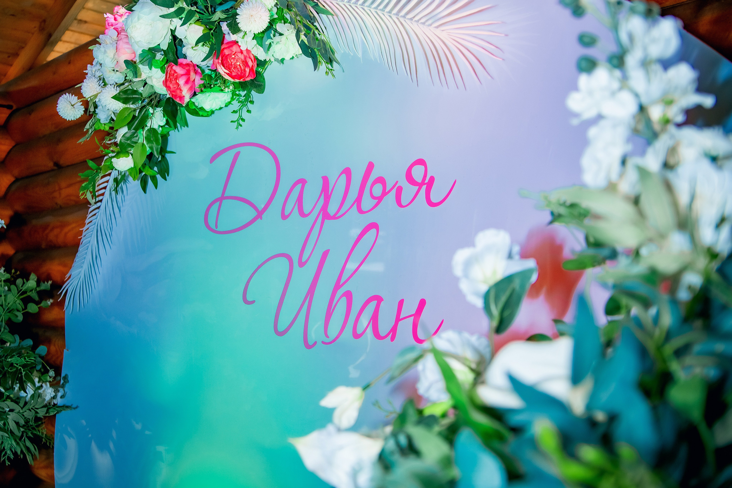 Репортаж. Фотограф Лебедева Татьяна г. Орехово-Зуево