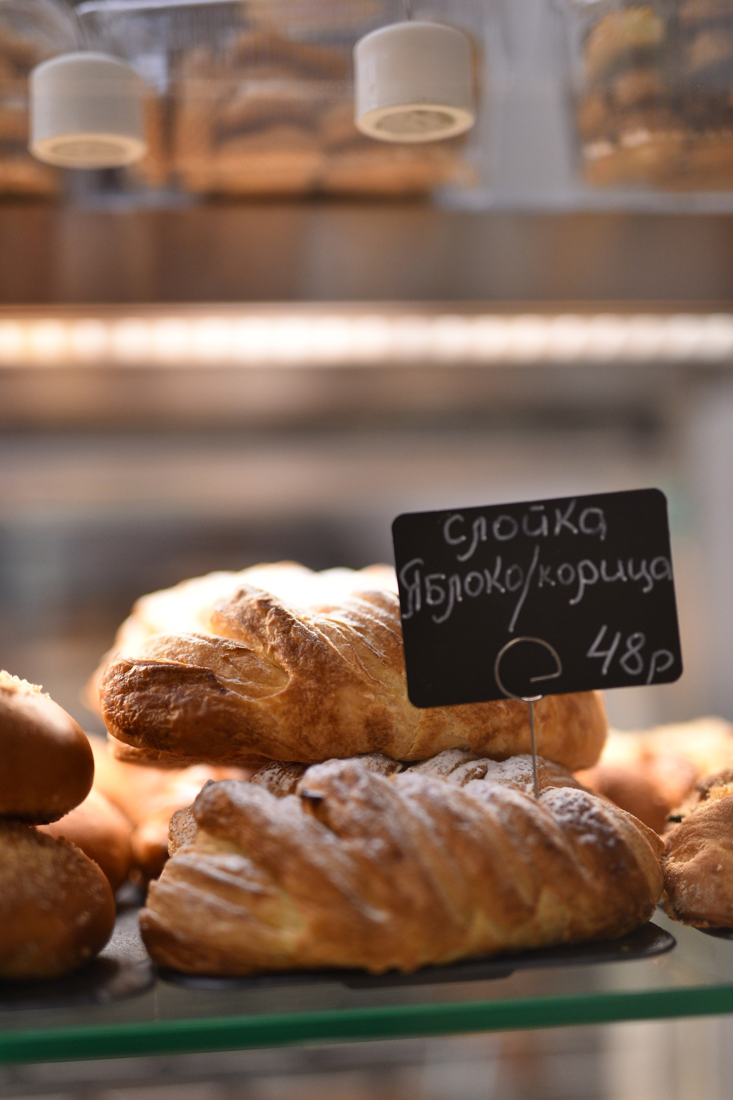 Багет Омлет. Ресурс Комлект Сервис
