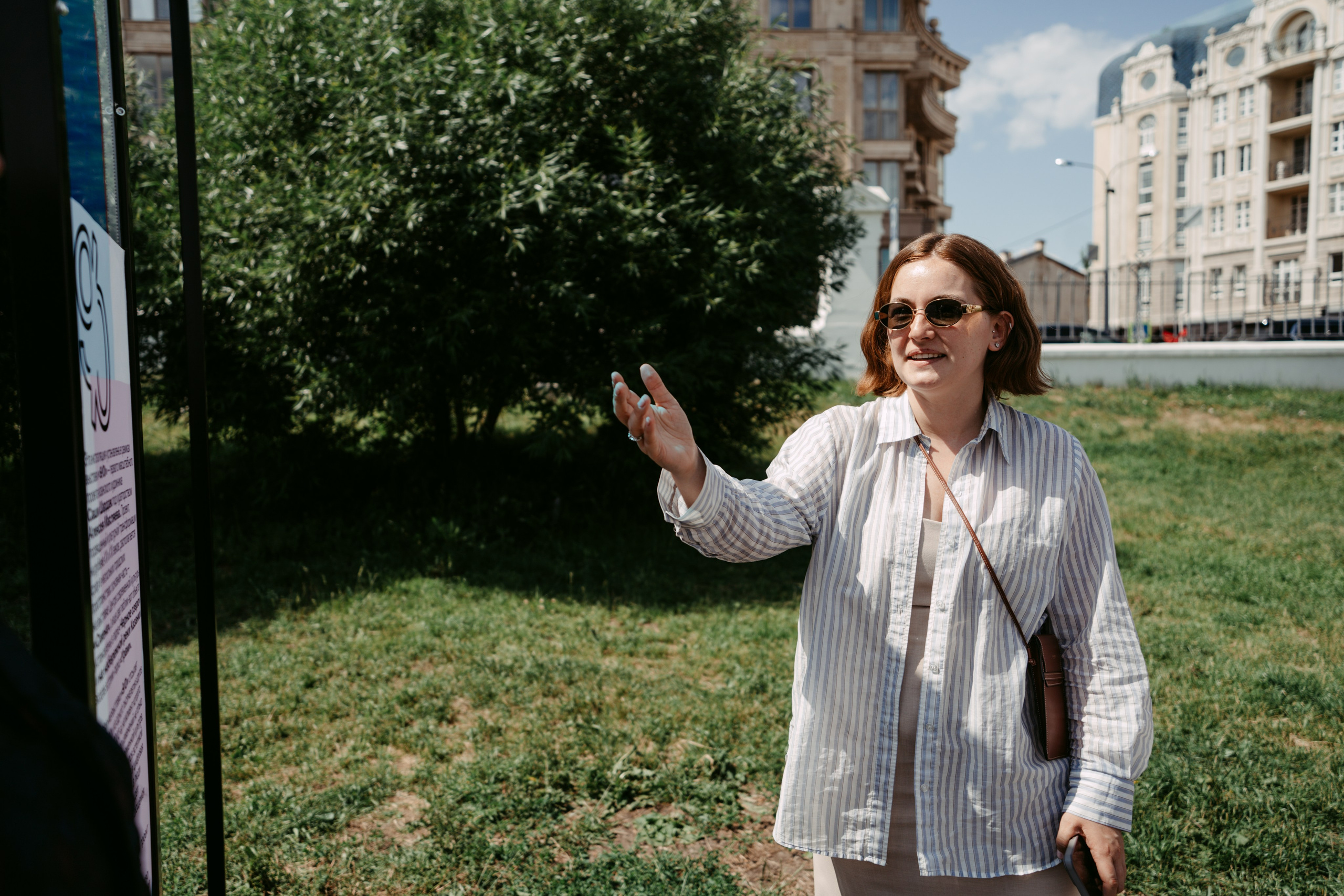 Smena. Главная