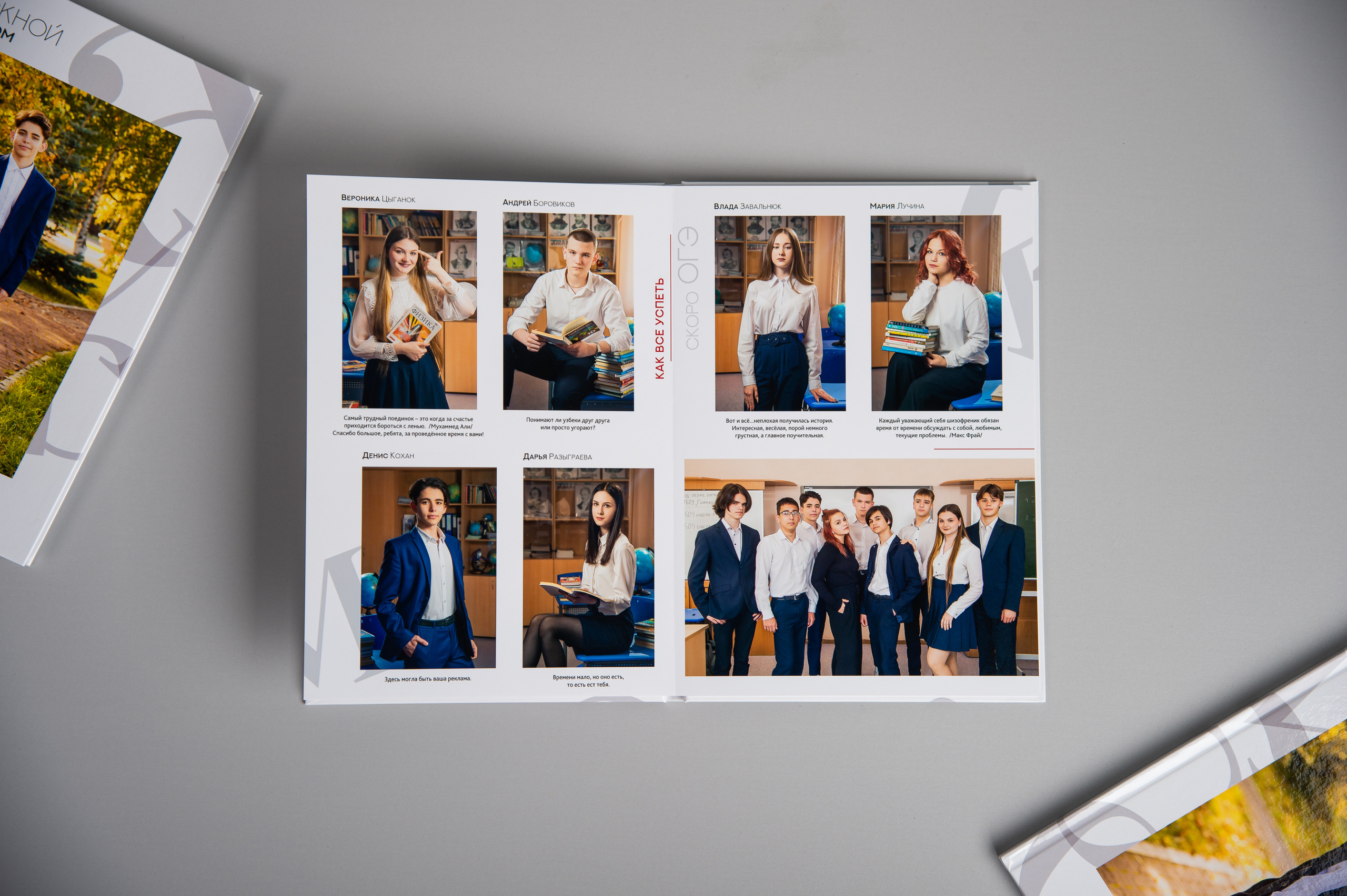 Стильные выпускные альбомы для 9-11 классов