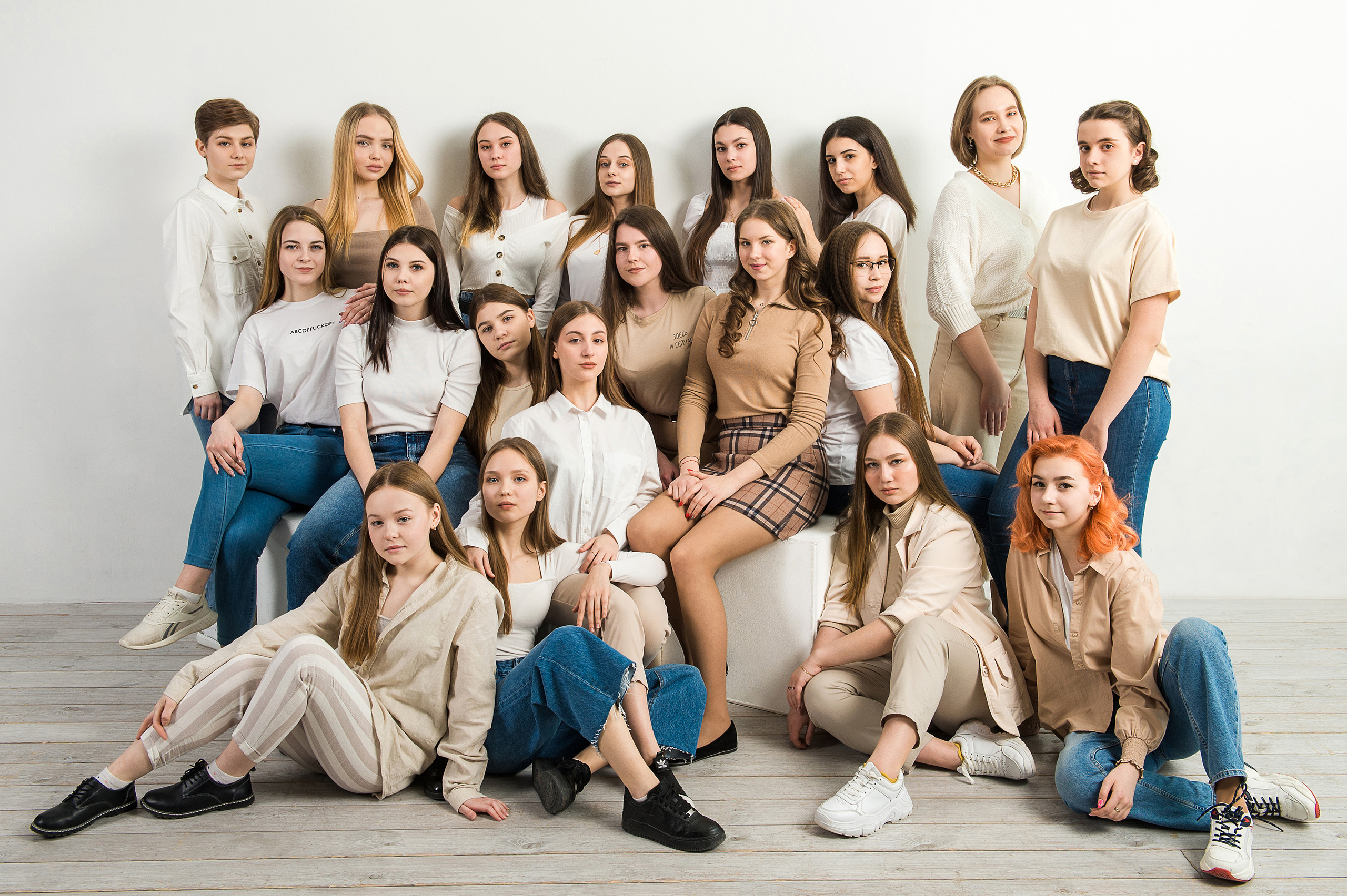 Подбор одежды для групповой фотосессии 9-11класс