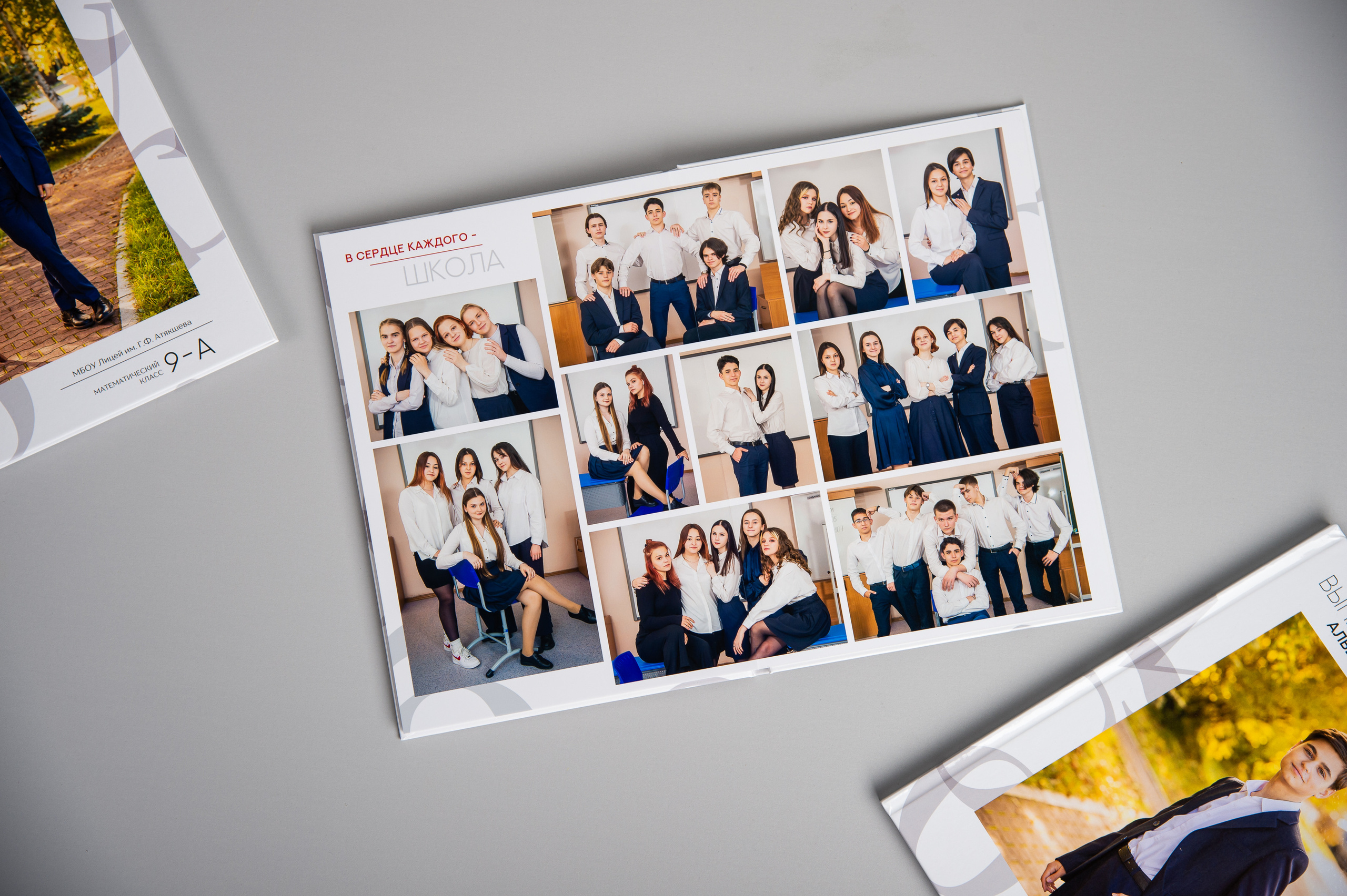 Стильные выпускные альбомы для 9-11 классов