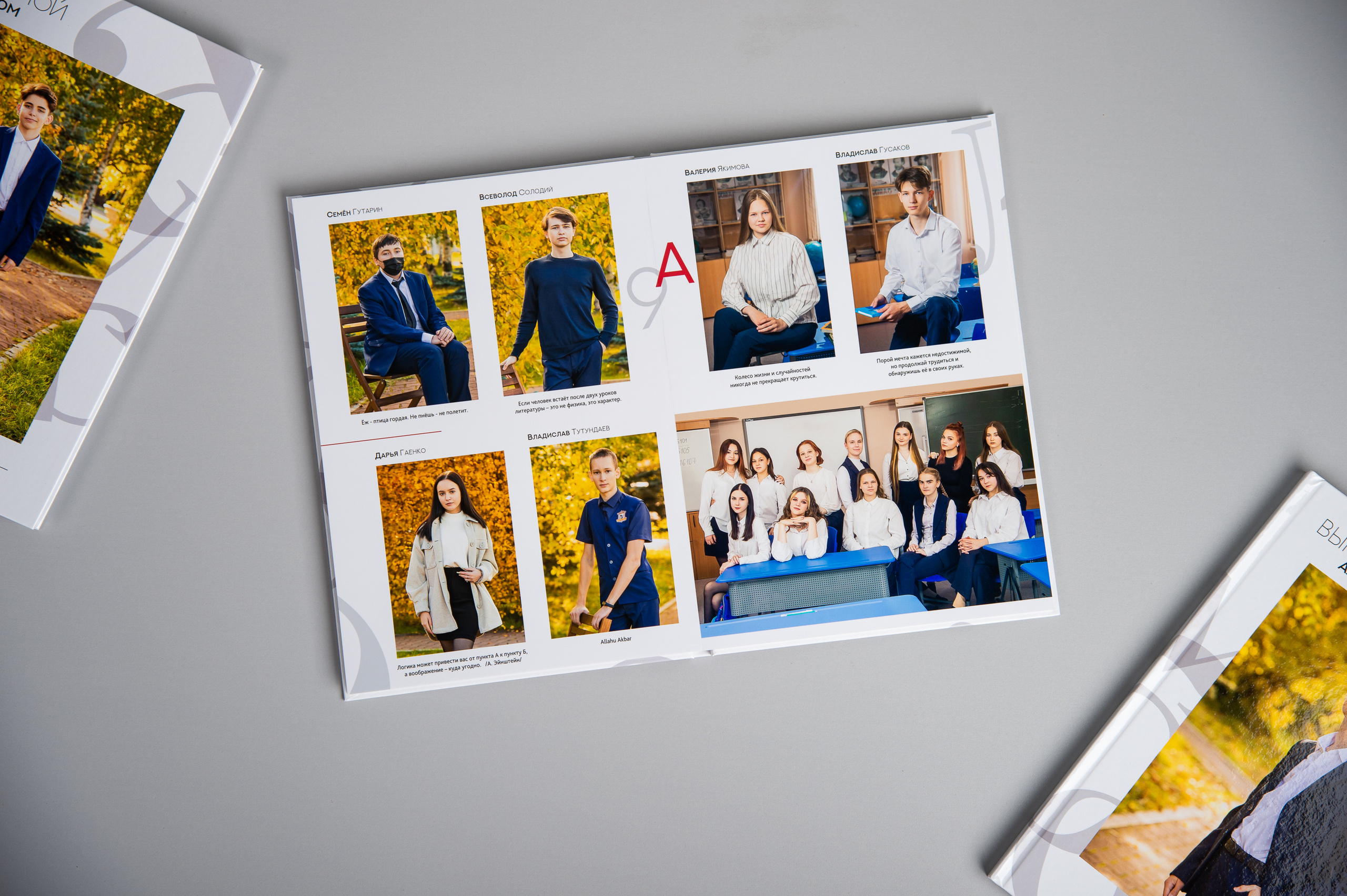 Стильные выпускные альбомы для 9-11 классов