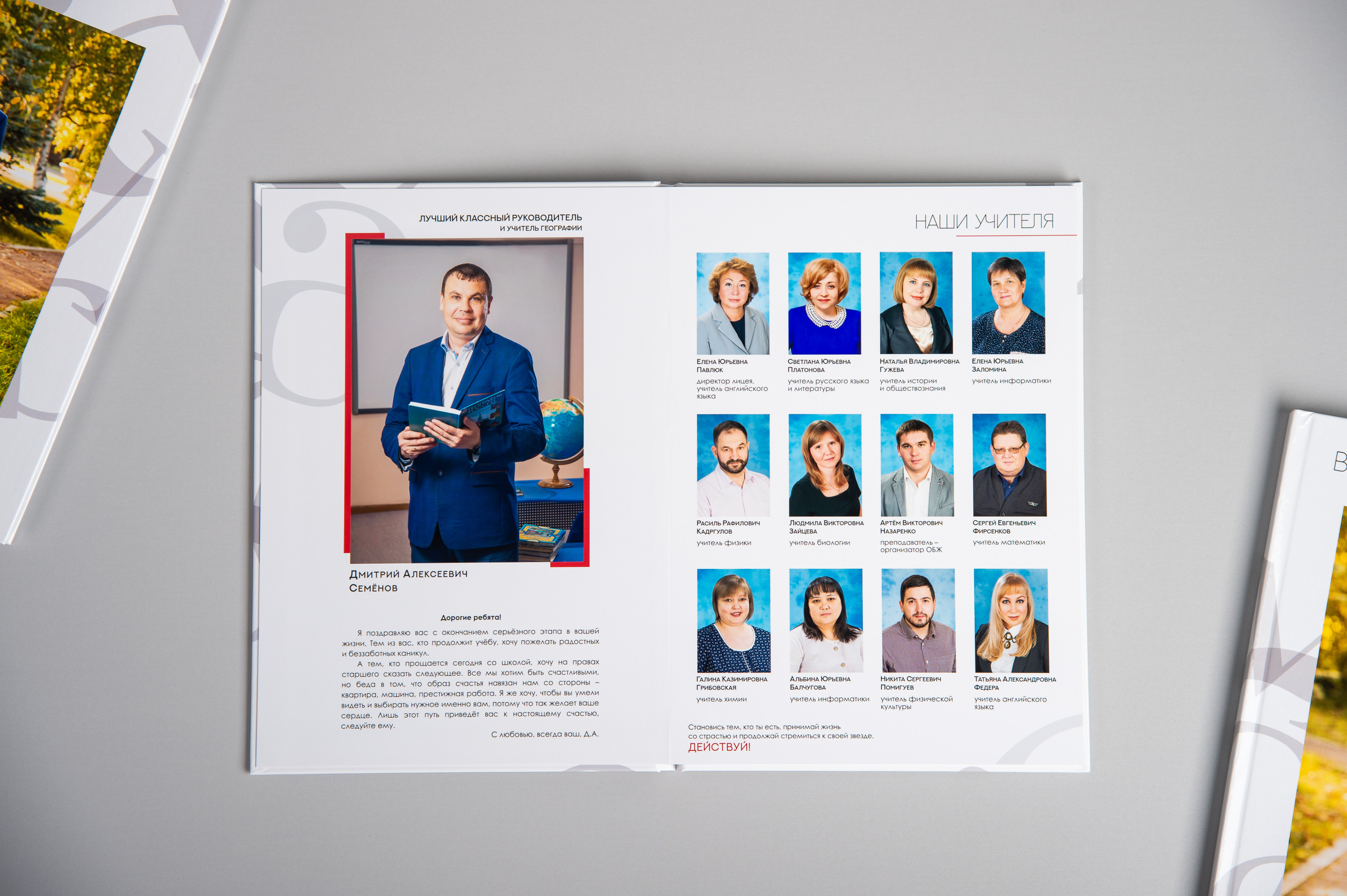 Стильные выпускные альбомы для 9-11 классов