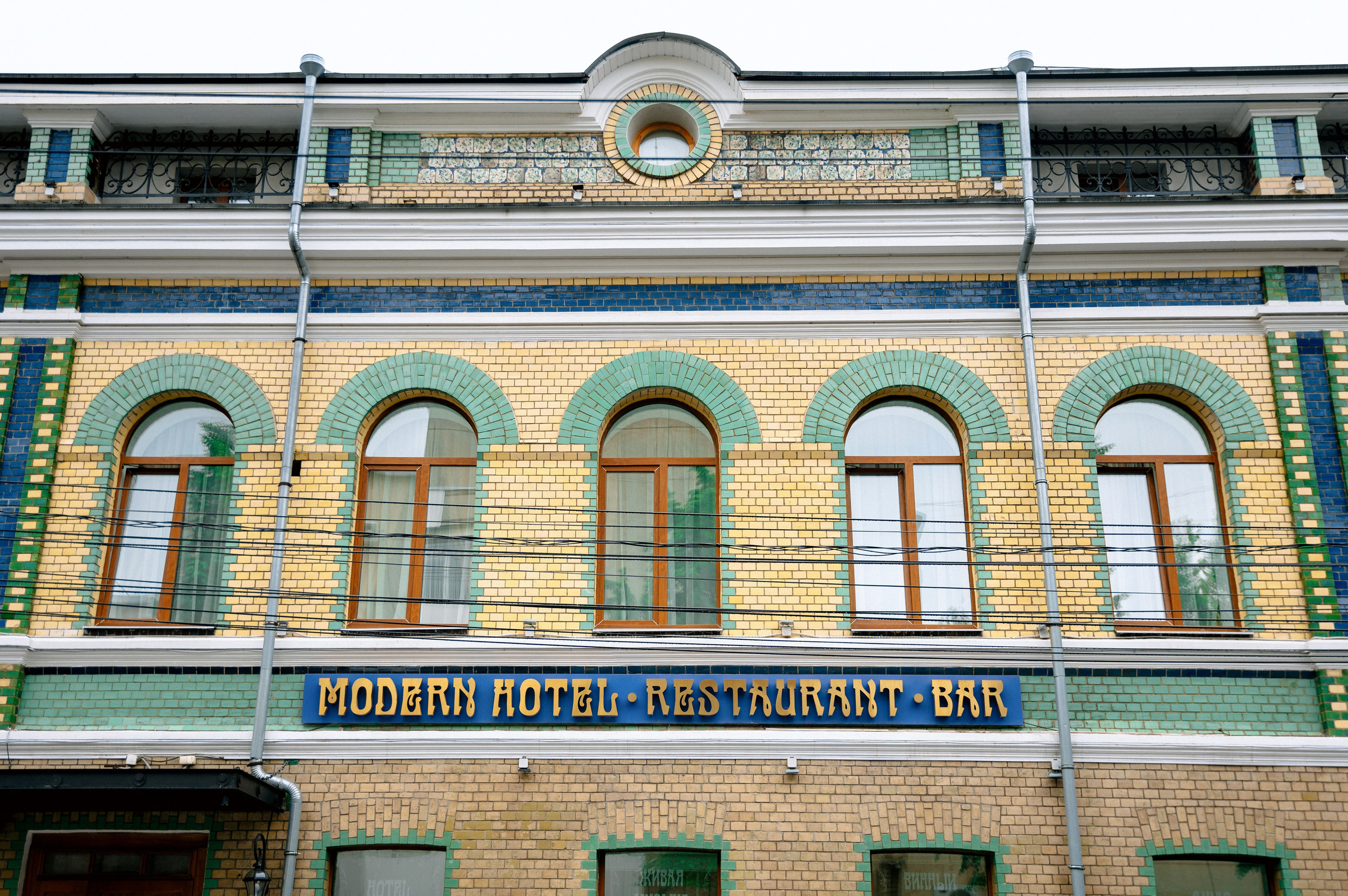 КСЮША И АНТОН. Шашкова Вероника / Свадебный и семейный фотограф Москва и Ярославль