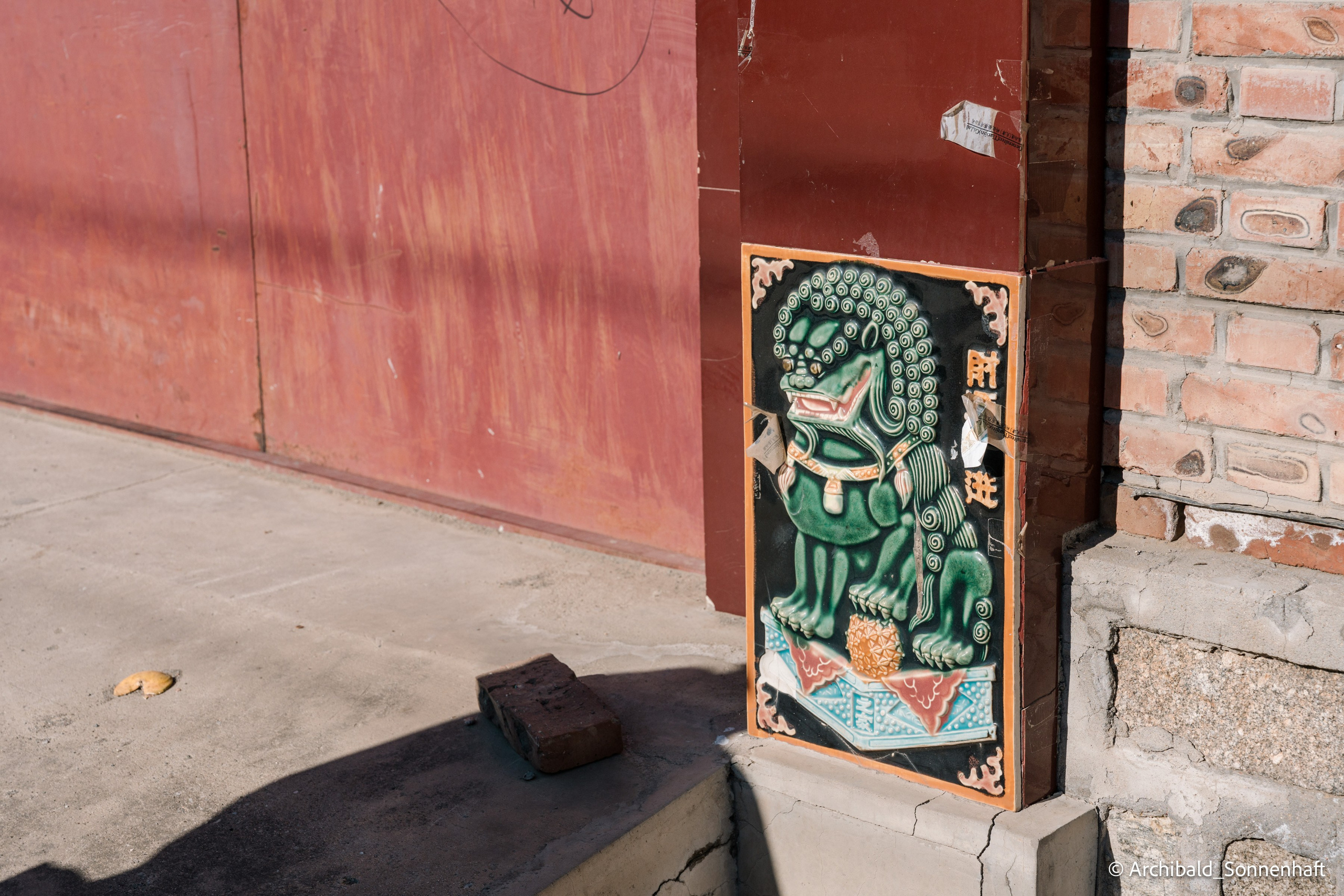 真丝绒绣技艺. Photographer in Guangzhou, China. Archibald Sonnenhaft