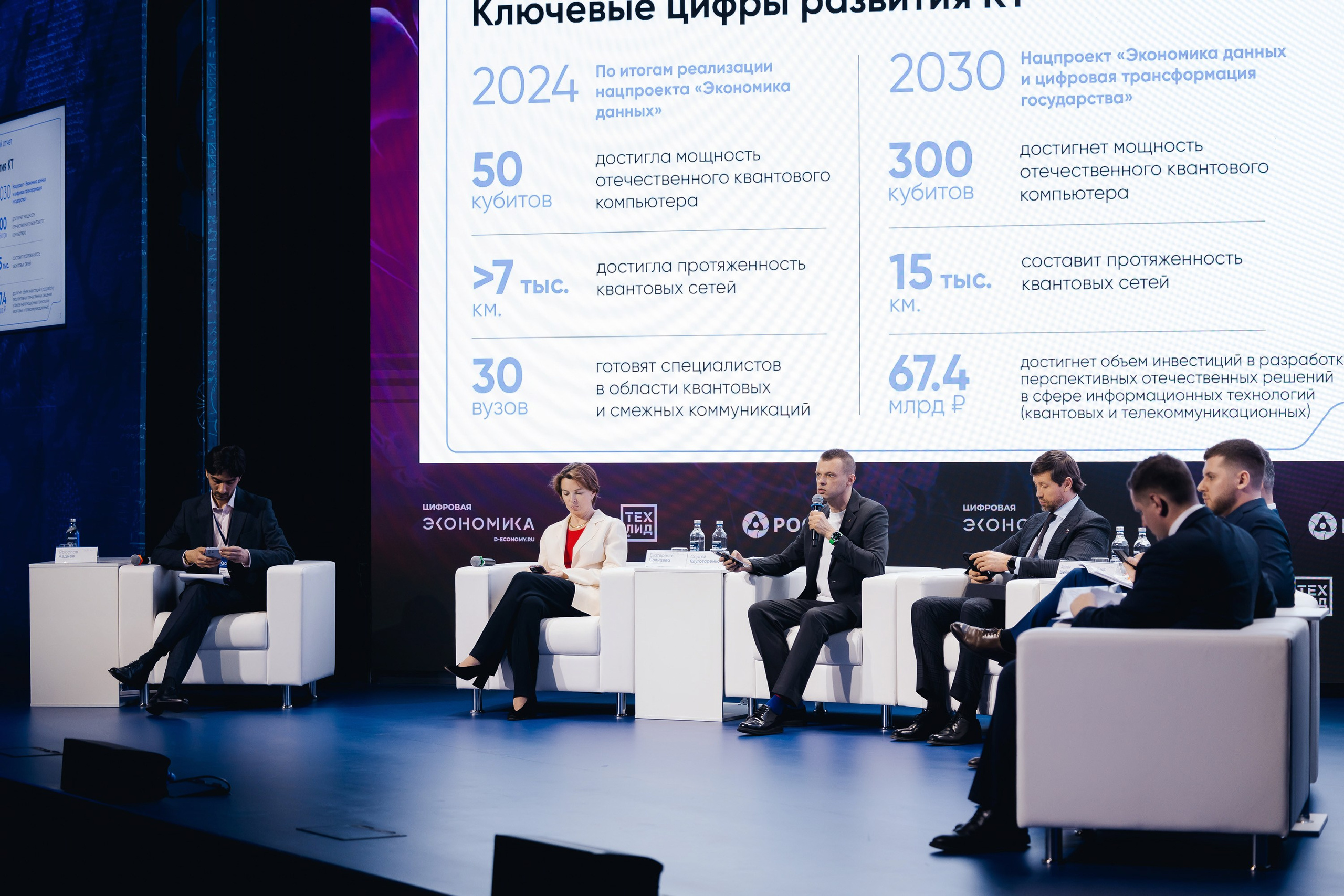 АТОМ ЦЭ. Parezhevphoto.ru