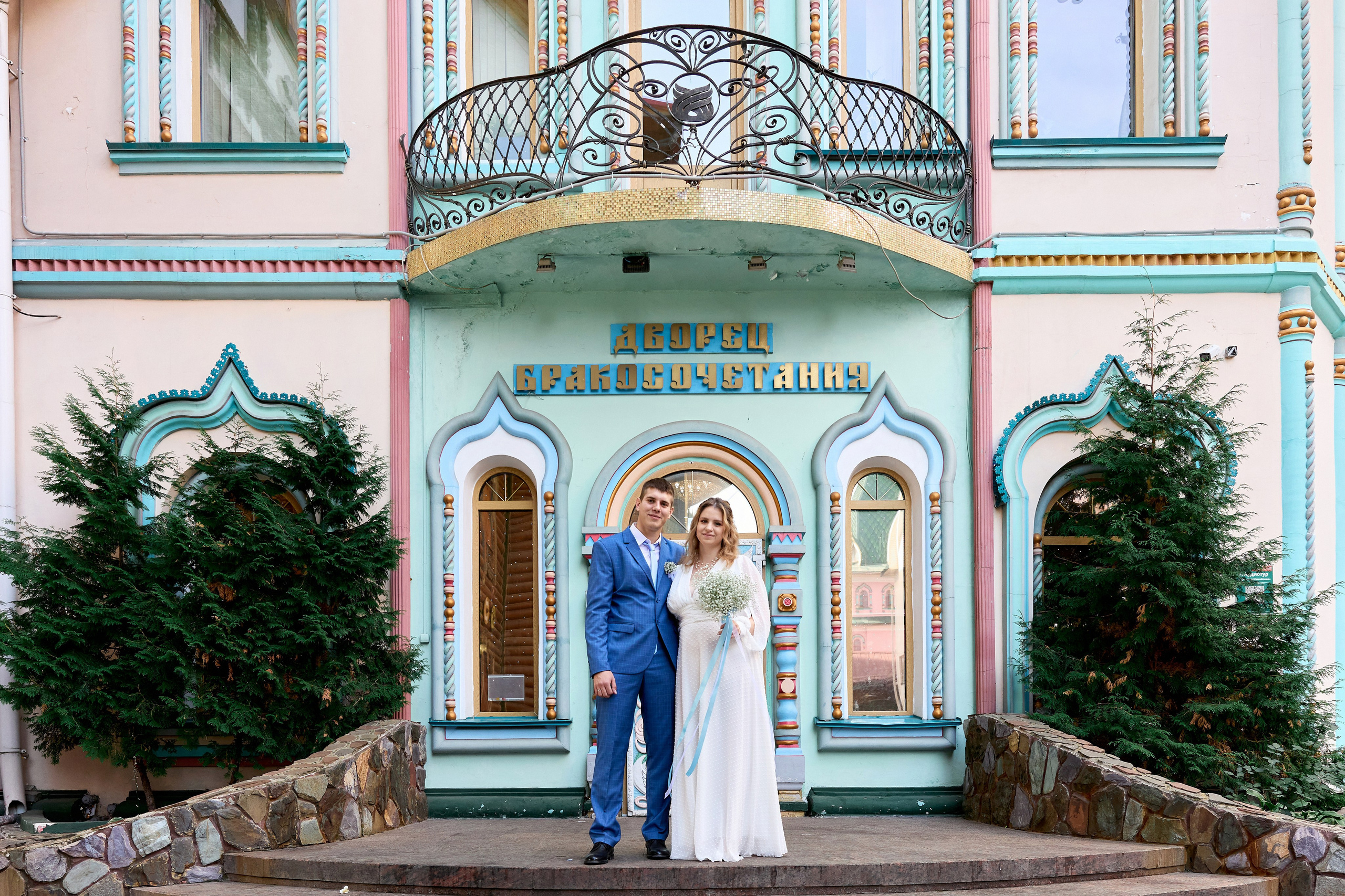 Свадьба в Измайлово