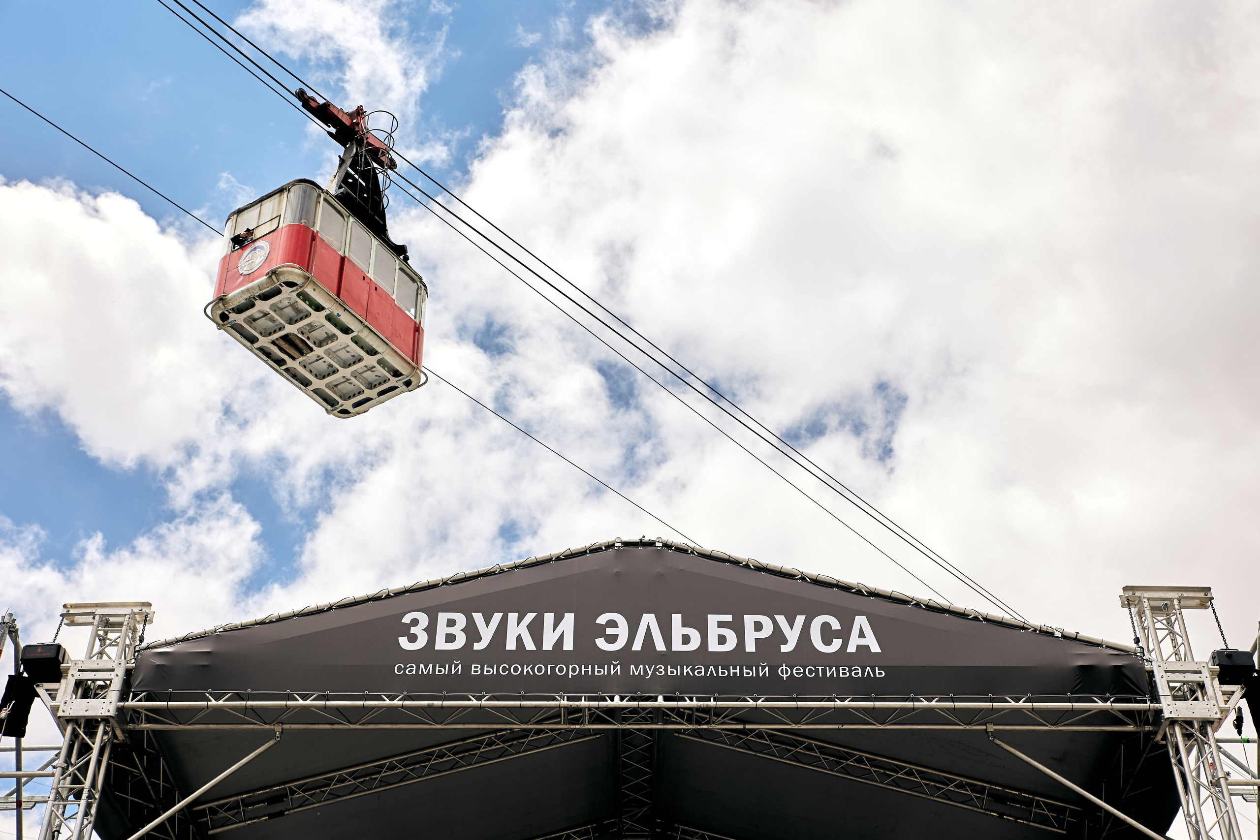 Звуки Эльбруса. Горный фотограф на Кавказе Никита Першин