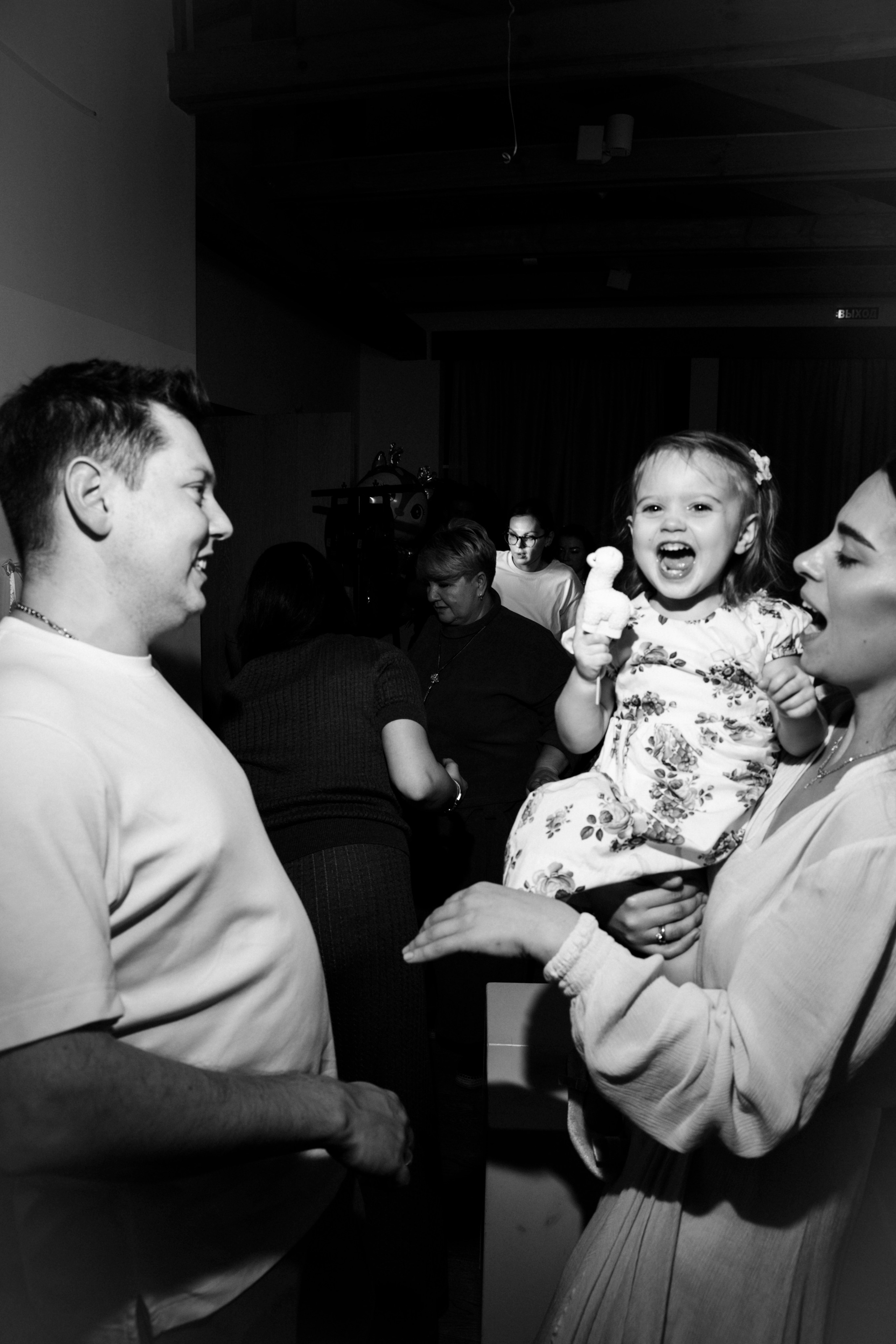 День Рождения Ульяны (Отель «Азимут», г. Переславль-Залесский). Главная