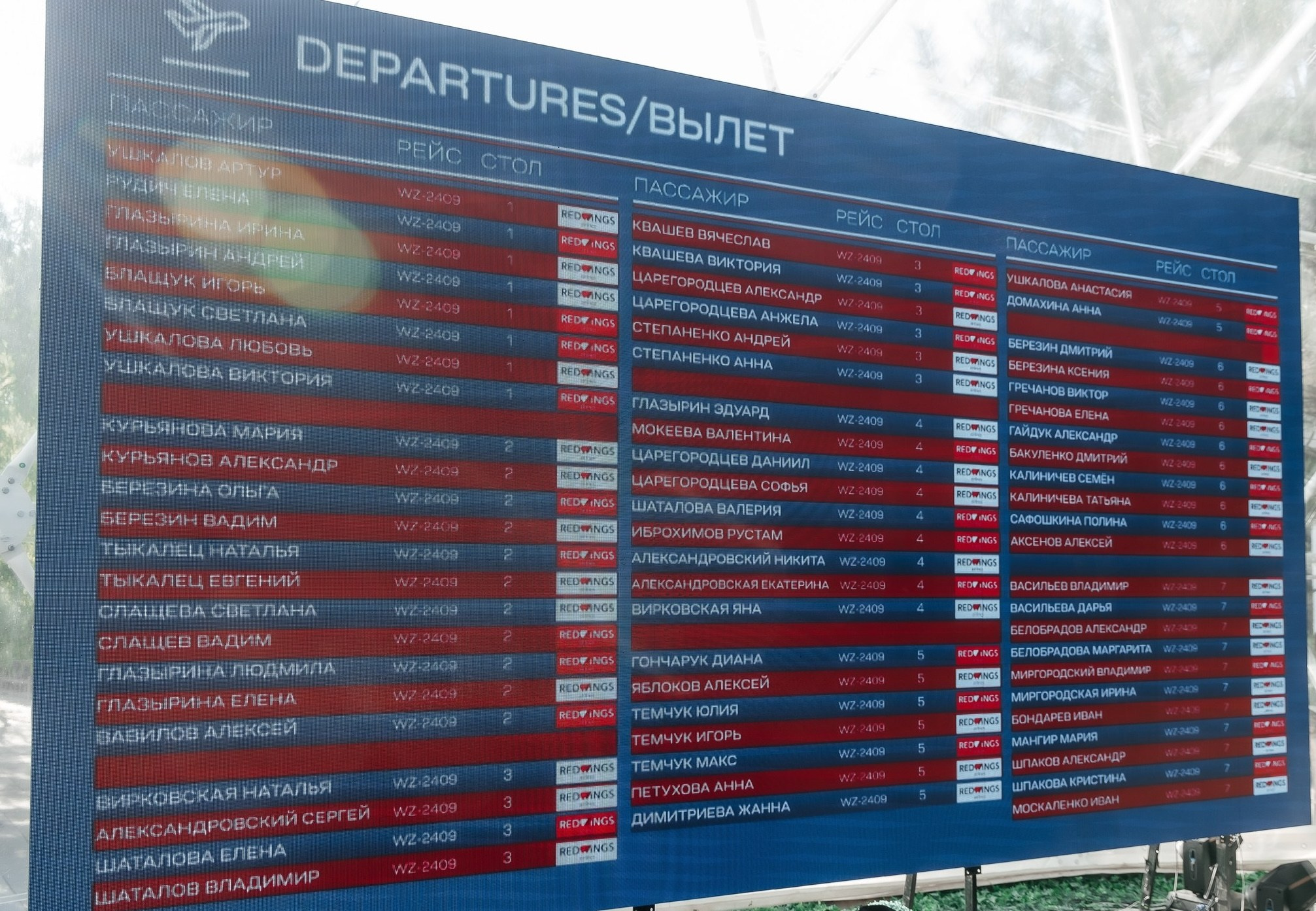 Небесная свадьба в Графском парке  Ростов-на-Дону| Организатор Event-агентство «До Мурашек». Свадебное и event агентство До Мурашек Ростов-на-Дону