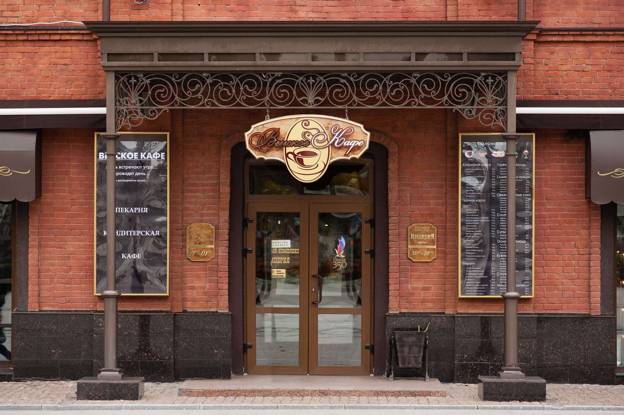 Дмитрий и Кристина