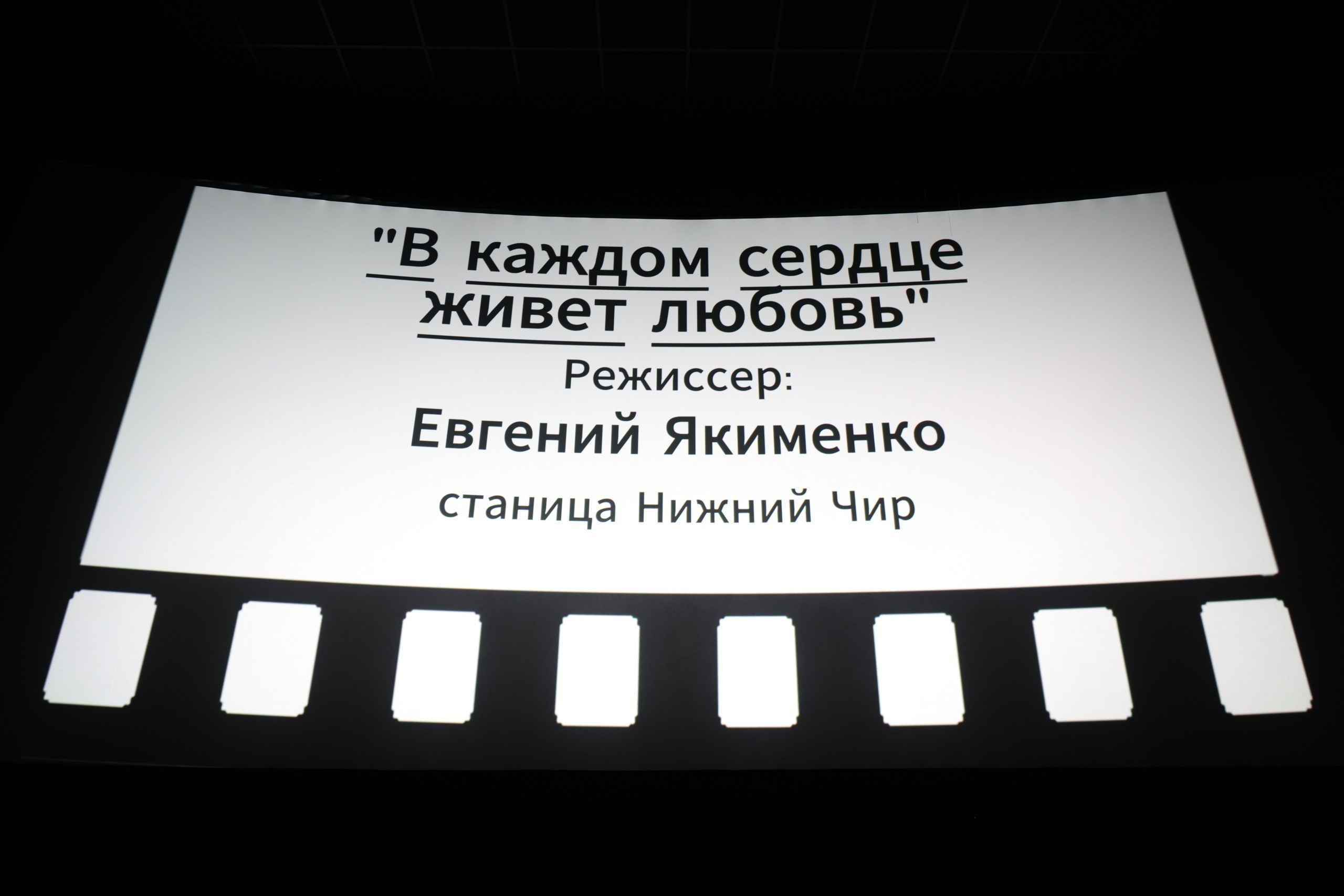 БДДК Метр с кепкой 2026. Фестиваль Большой день детского кино «Метр с кепкой»