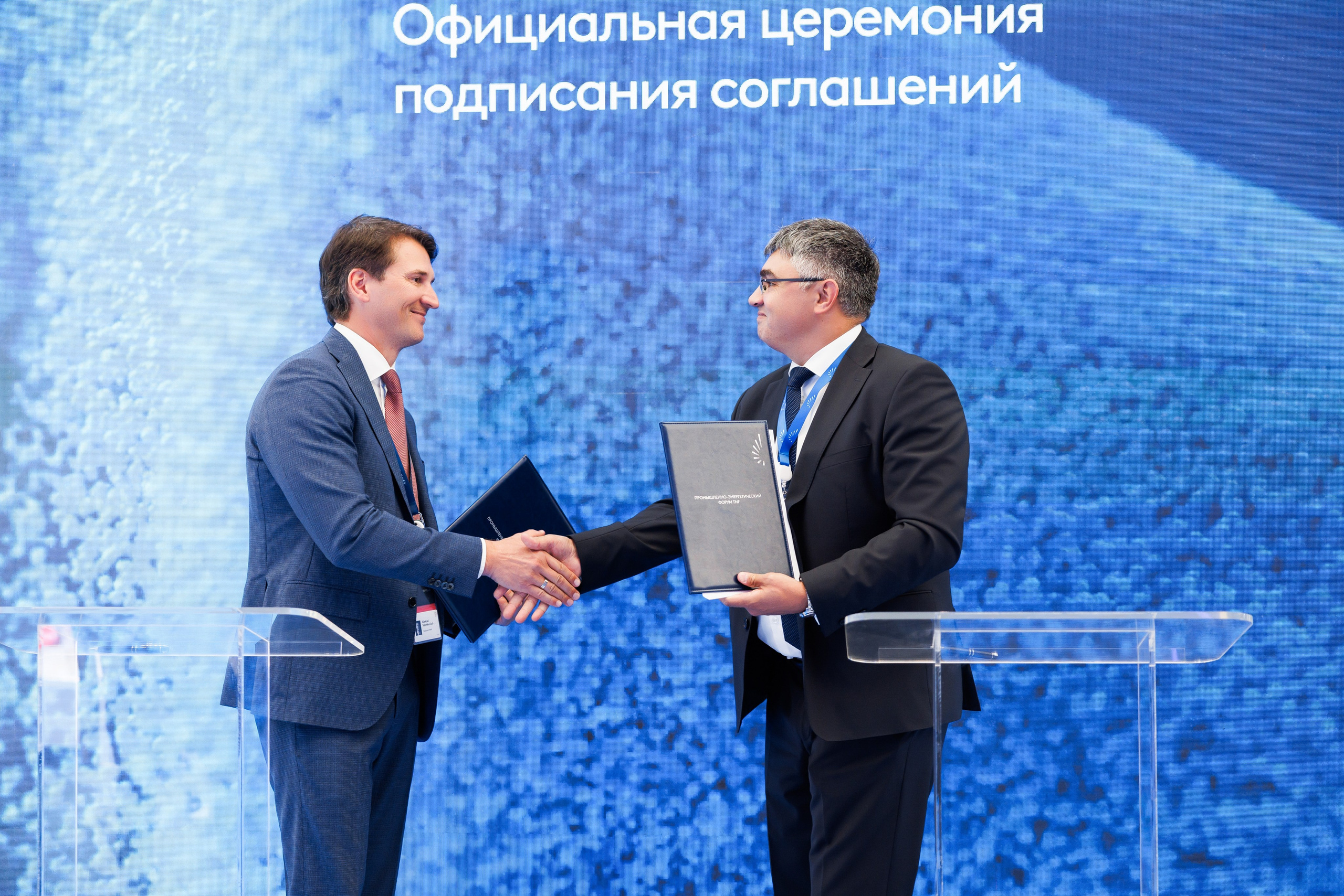 Промышленно-энергетический форум TNF. Главная