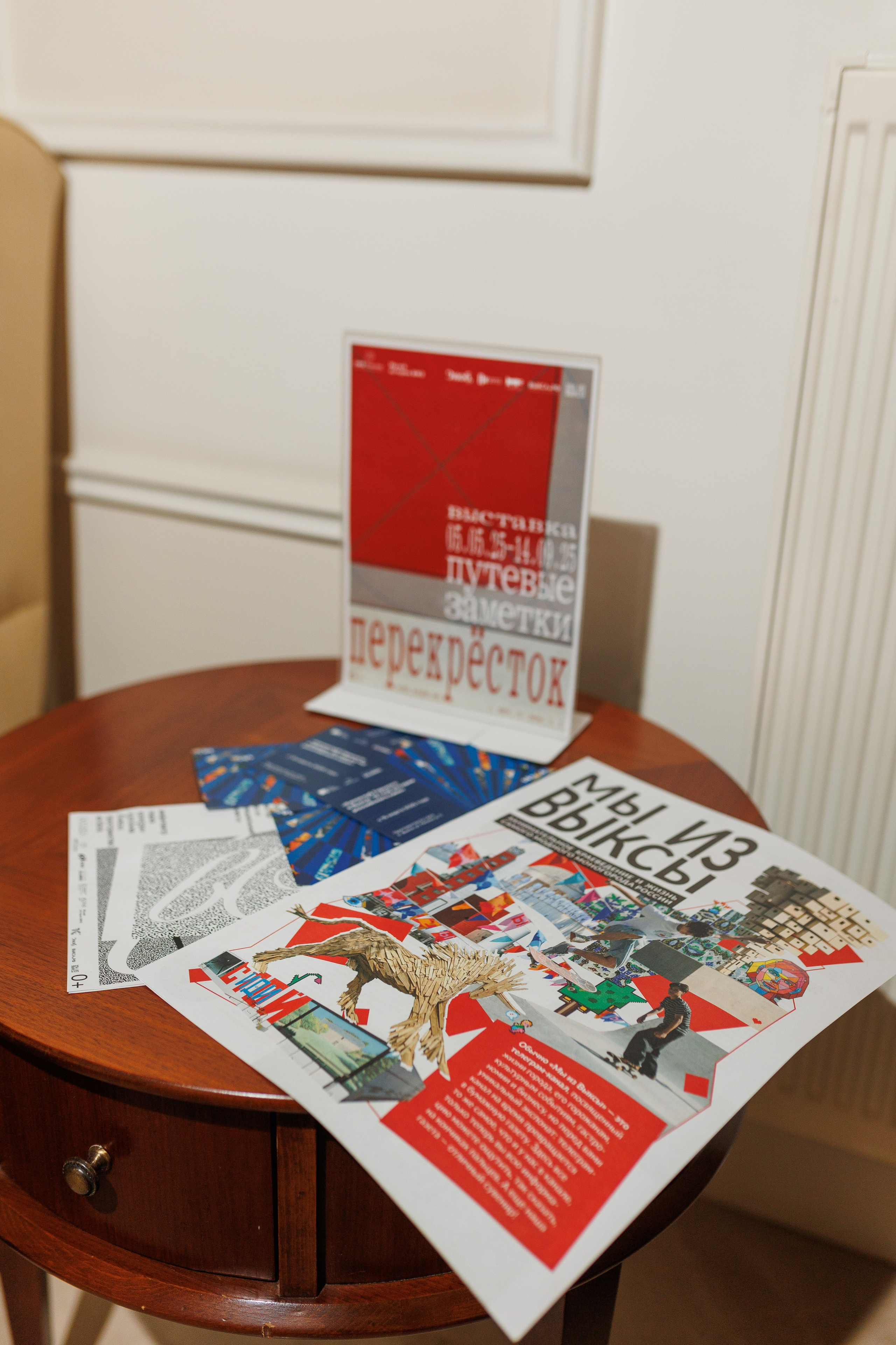 Печатное издание ТG-канала «Мы из Выксы». Фотограф городских и семейных событий Артем Карпухин