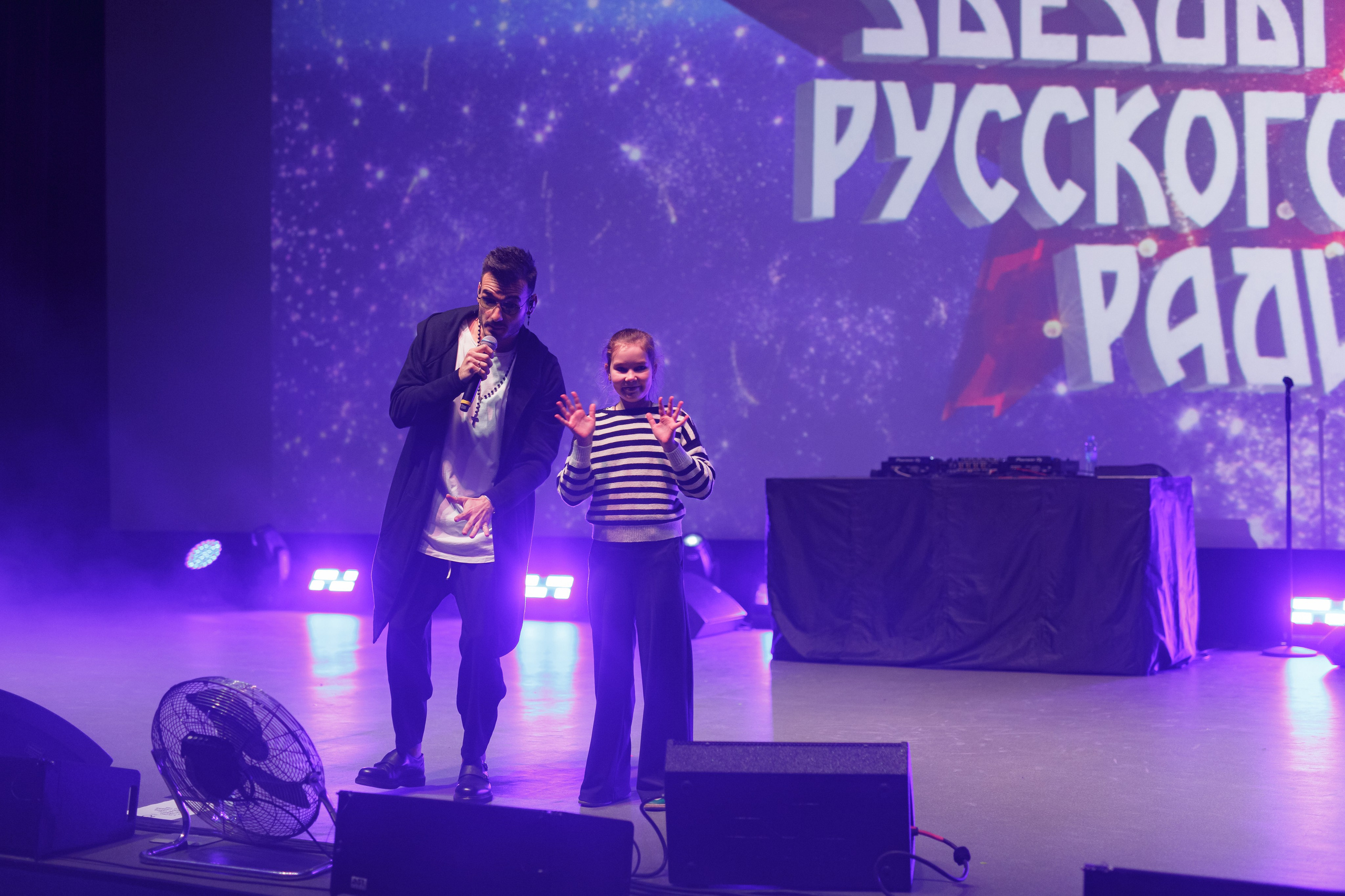 Концерт» Звёзды Русского Радио». Фотограф в Воронеже Иван Самодуров