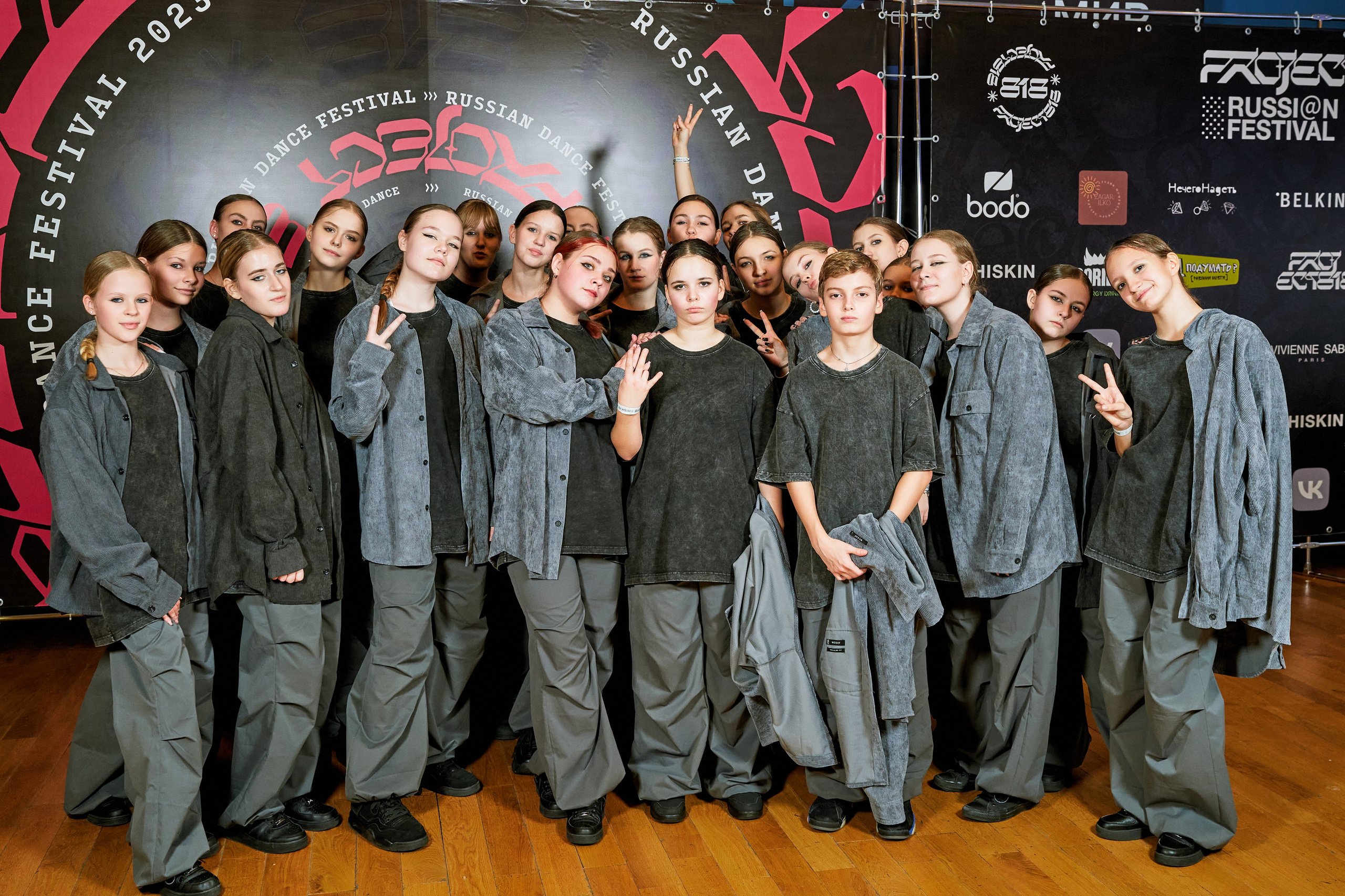 Dens Festival 03.12.2023. Yankovski_001