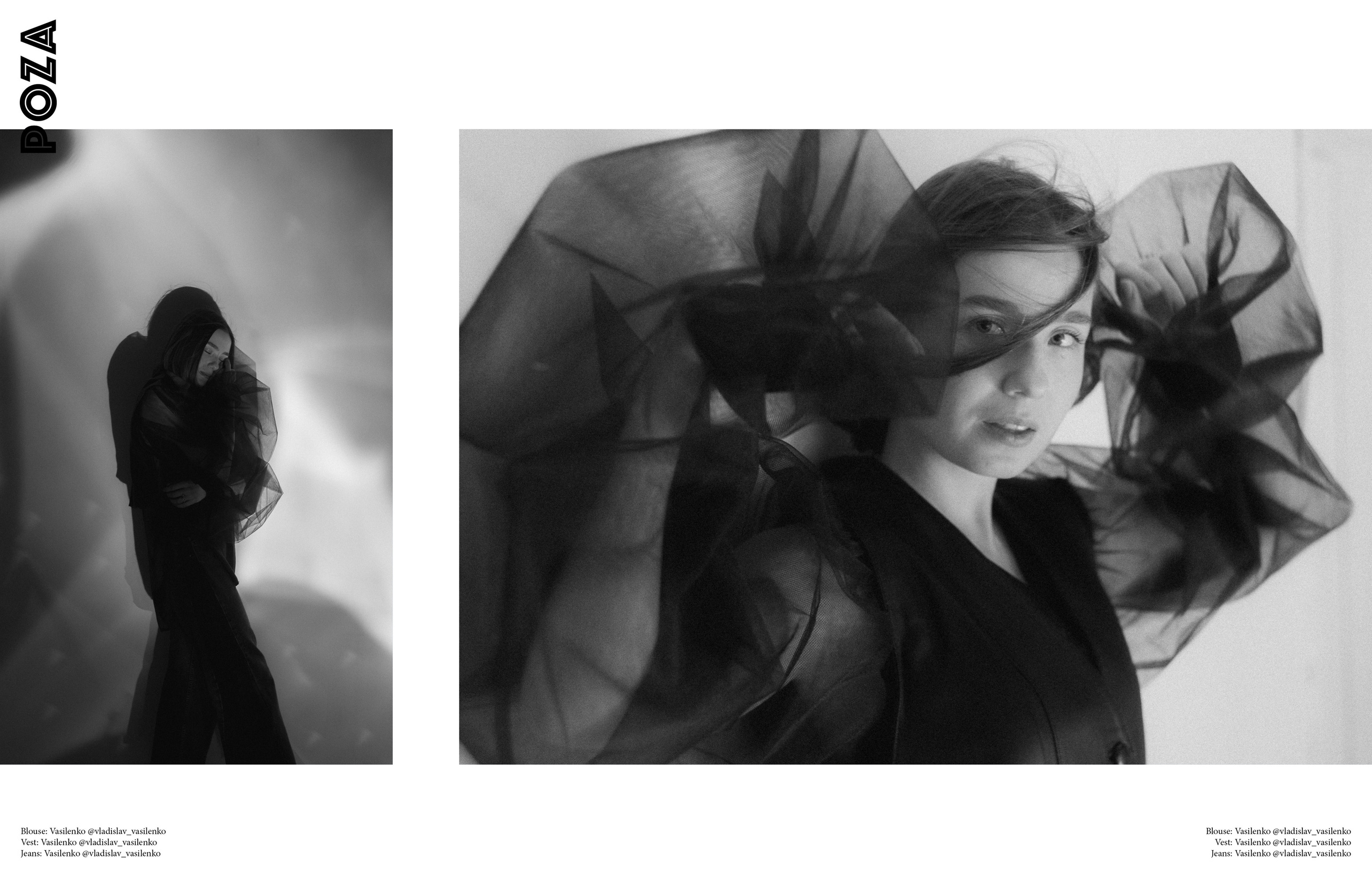 POZA. Фотограф Анна Кирнос