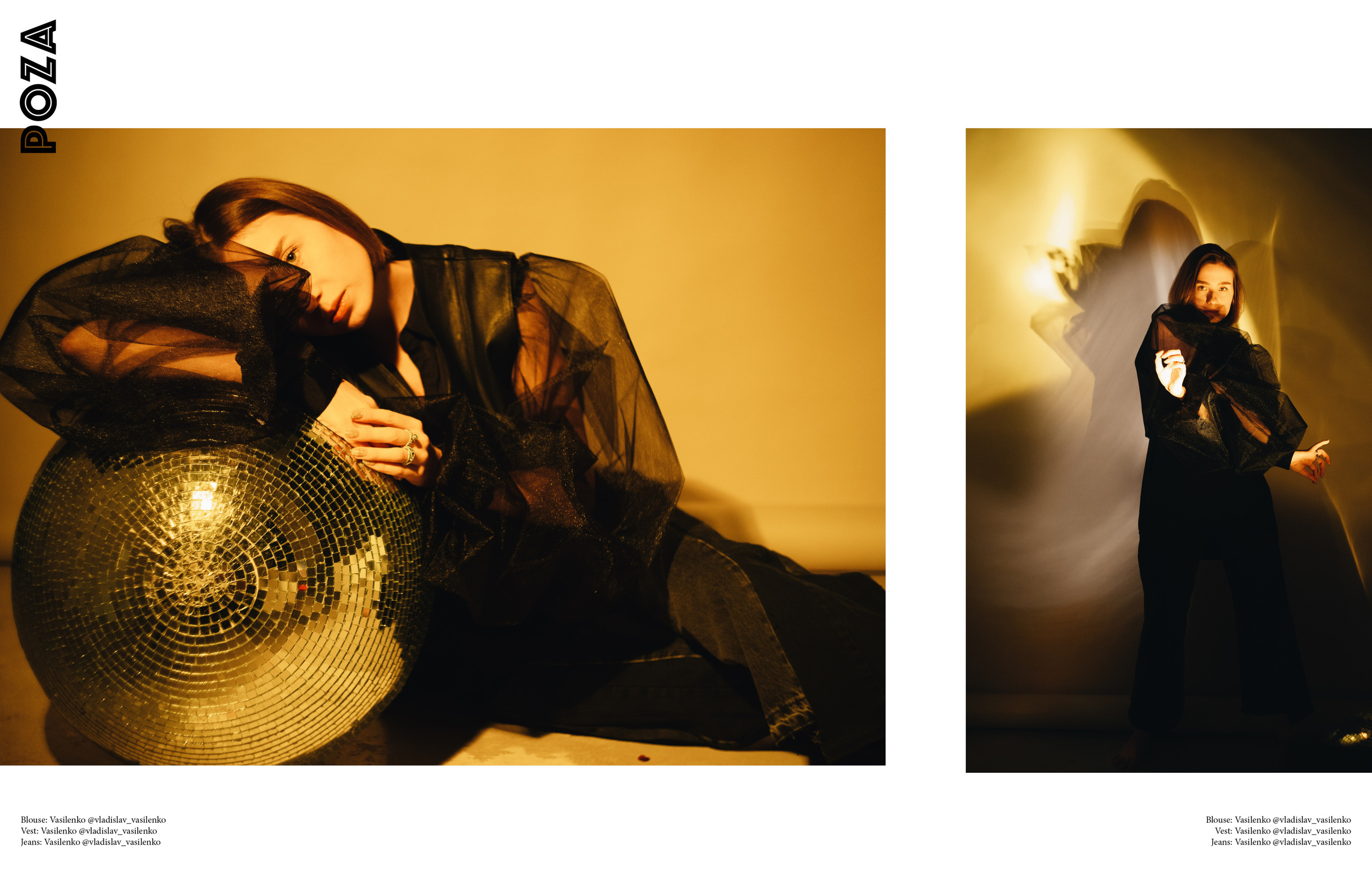 POZA. Фотограф Анна Кирнос