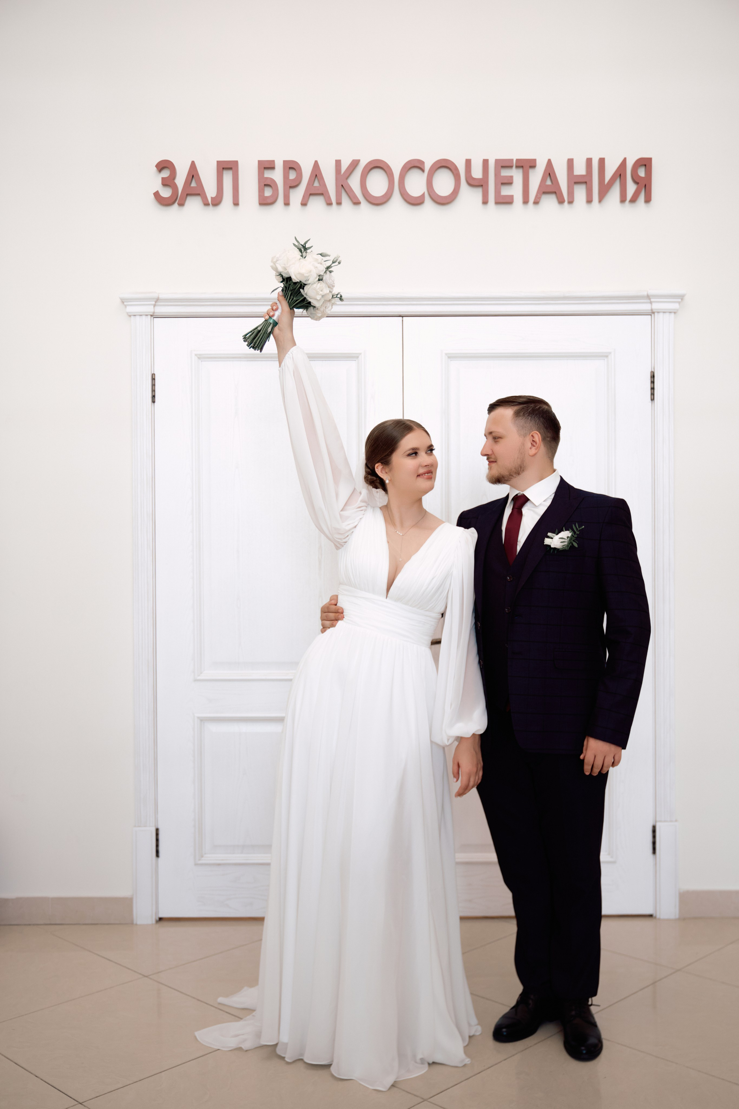 Варвара и Максим. Свадебный фотограф в Москве Кристина Чехова