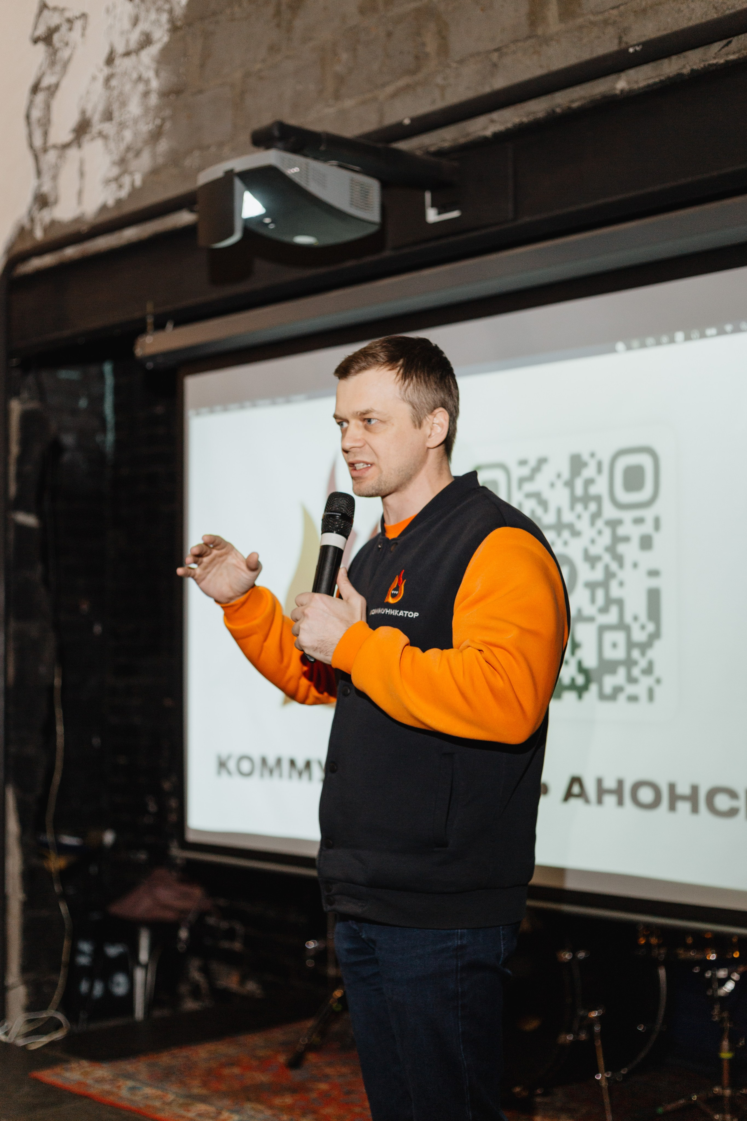 Конференция «Точка Б». Портретный фотограф Москва Юлия Трякина