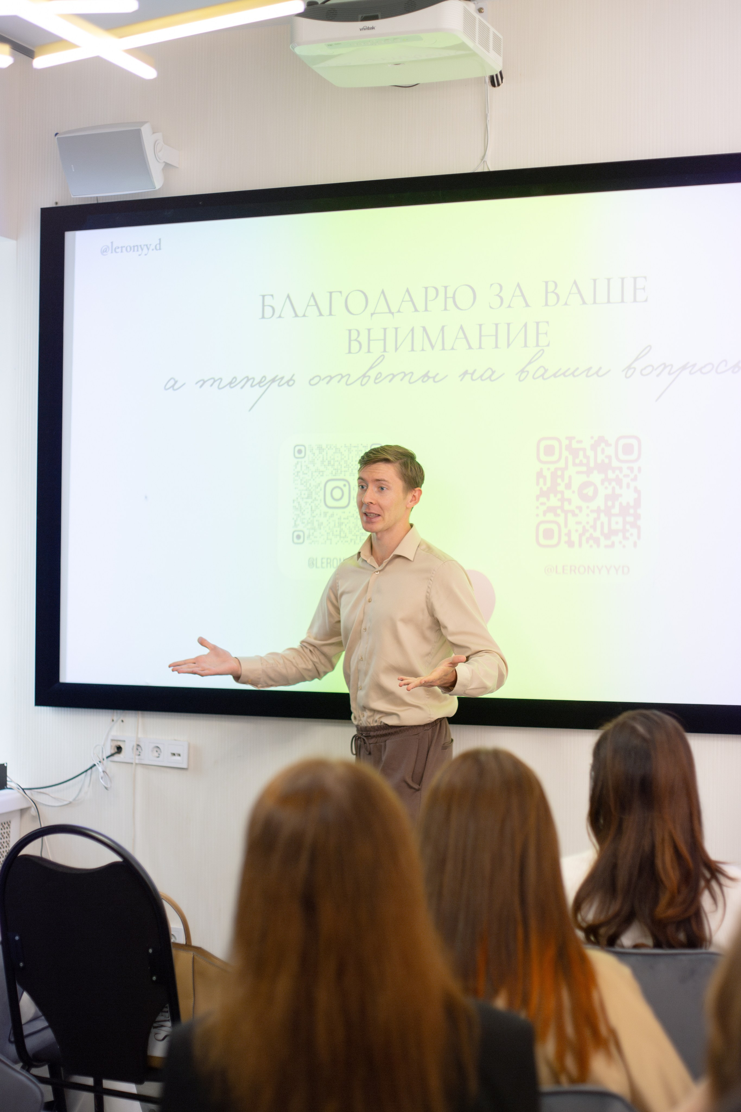 Branch. Портретный фотограф Москва Юлия Трякина