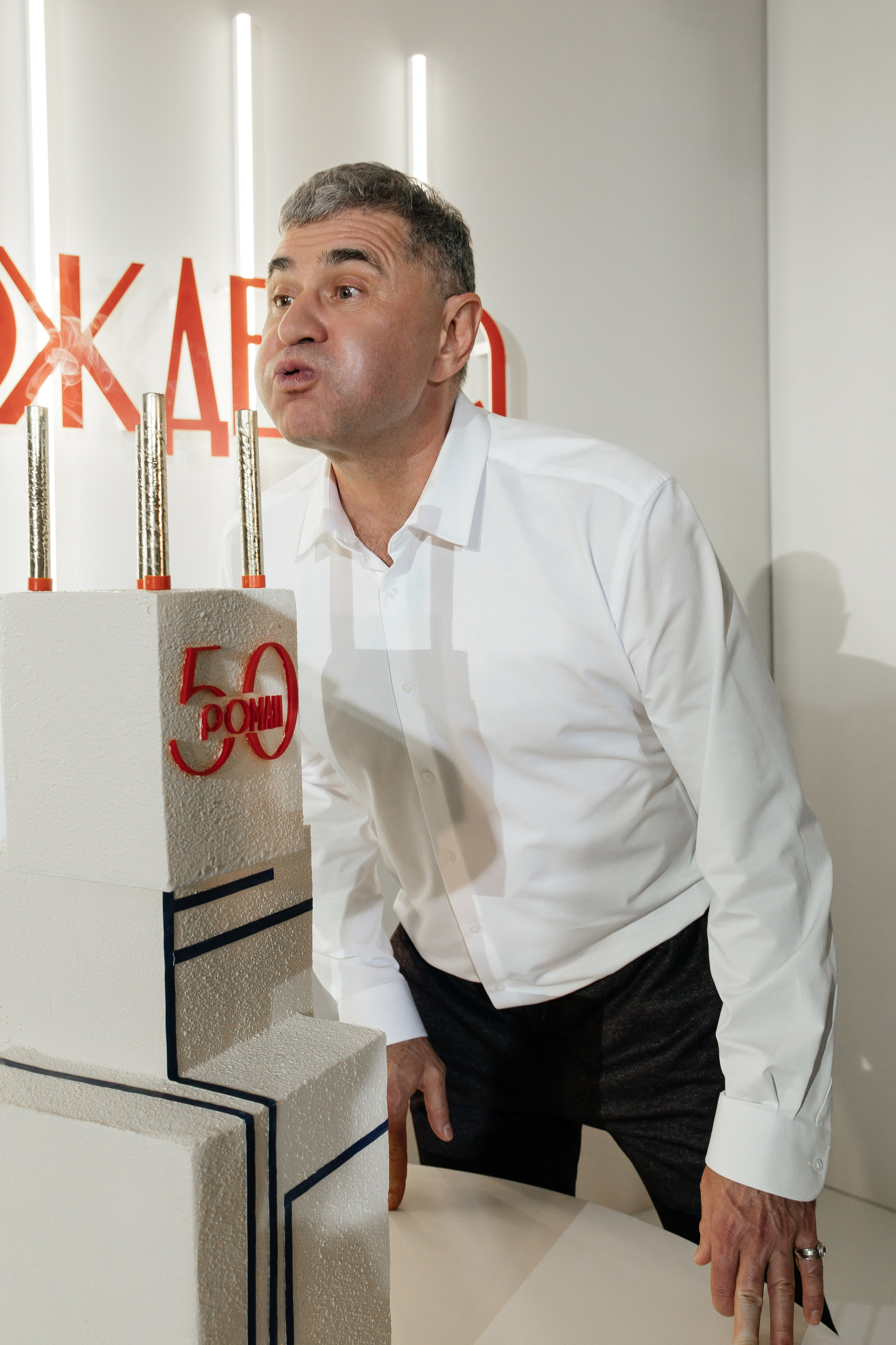 День рождения